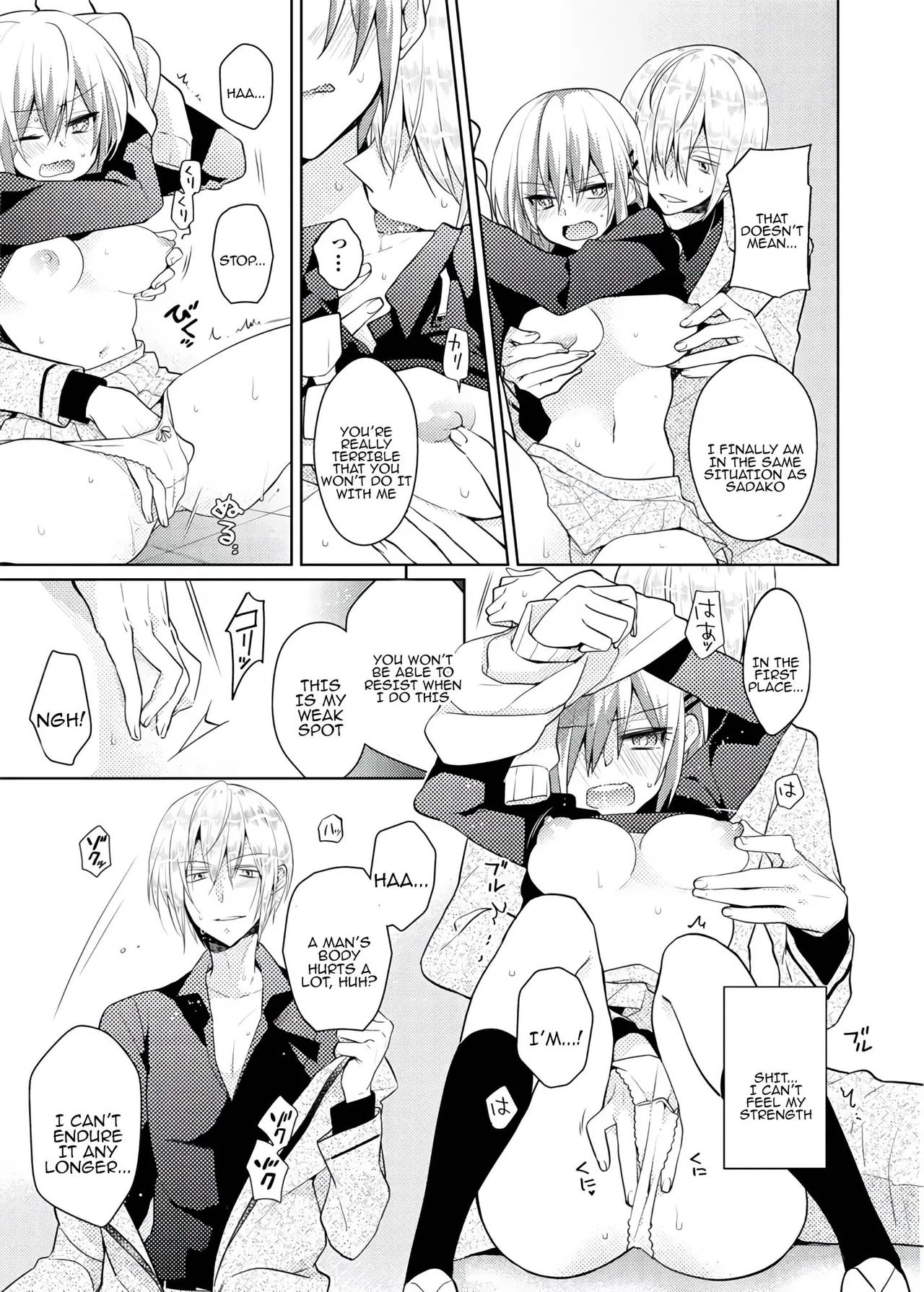[Satoru]nikutai change. ～Oni-chan no karada de iku nante!! ~ | Body change. ~ Cumming with Onii-chan's body!!～4[Tenuous Scans] Page 24