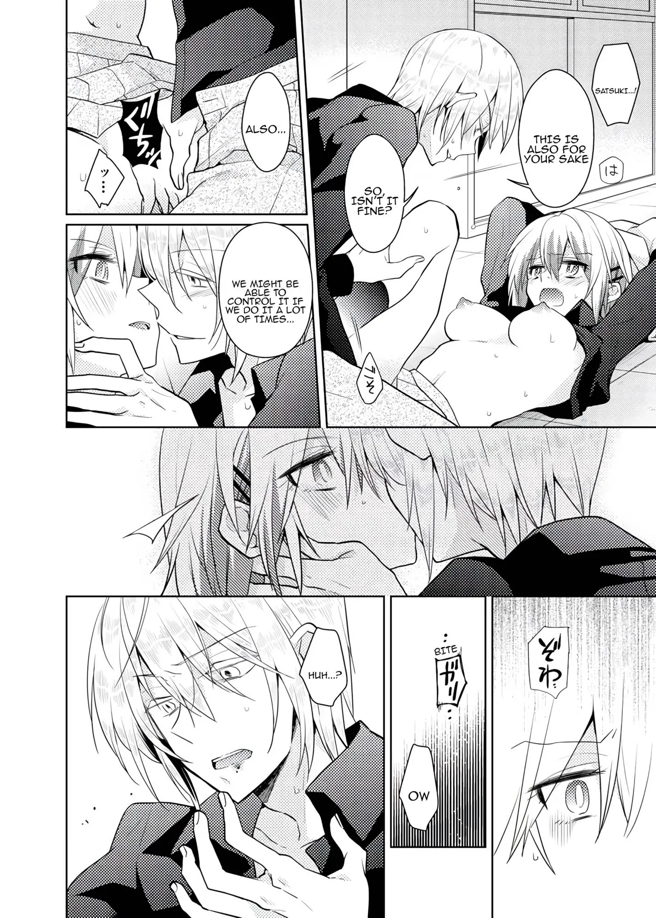 [Satoru]nikutai change. ～Oni-chan no karada de iku nante!! ~ | Body change. ~ Cumming with Onii-chan's body!!～4[Tenuous Scans] Page 25