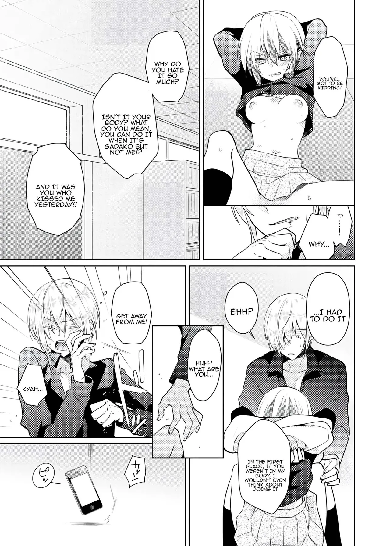 [Satoru]nikutai change. ～Oni-chan no karada de iku nante!! ~ | Body change. ~ Cumming with Onii-chan's body!!～4[Tenuous Scans] Page 26