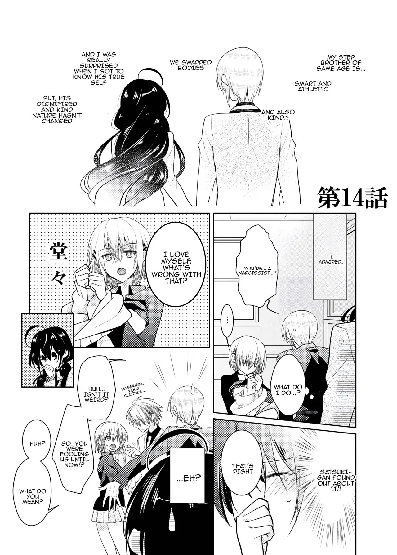 [Satoru]nikutai change. ～Oni-chan no karada de iku nante!! ~ | Body change. ~ Cumming with Onii-chan's body!!～4[Tenuous Scans] Page 28