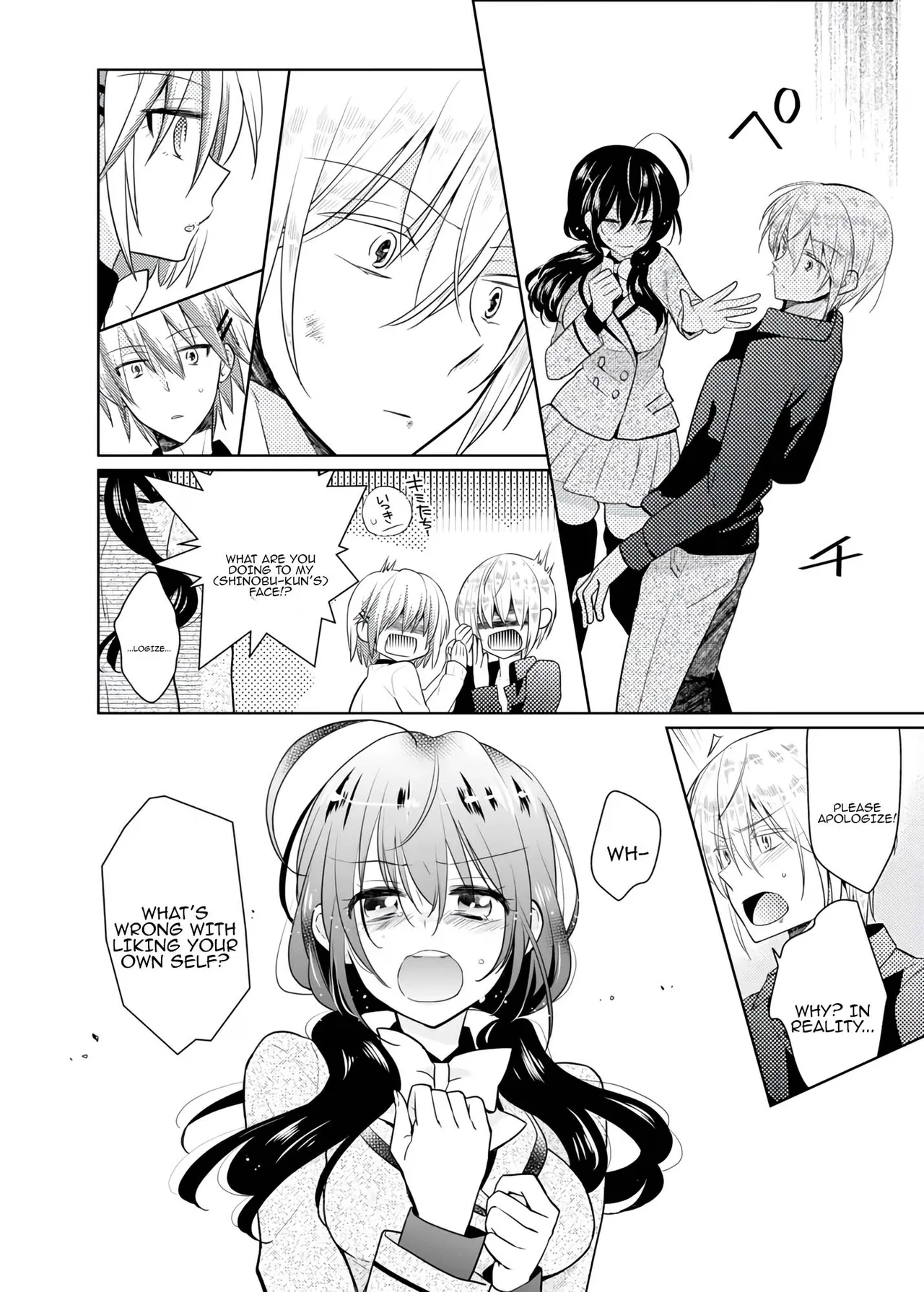 [Satoru]nikutai change. ～Oni-chan no karada de iku nante!! ~ | Body change. ~ Cumming with Onii-chan's body!!～4[Tenuous Scans] Page 31