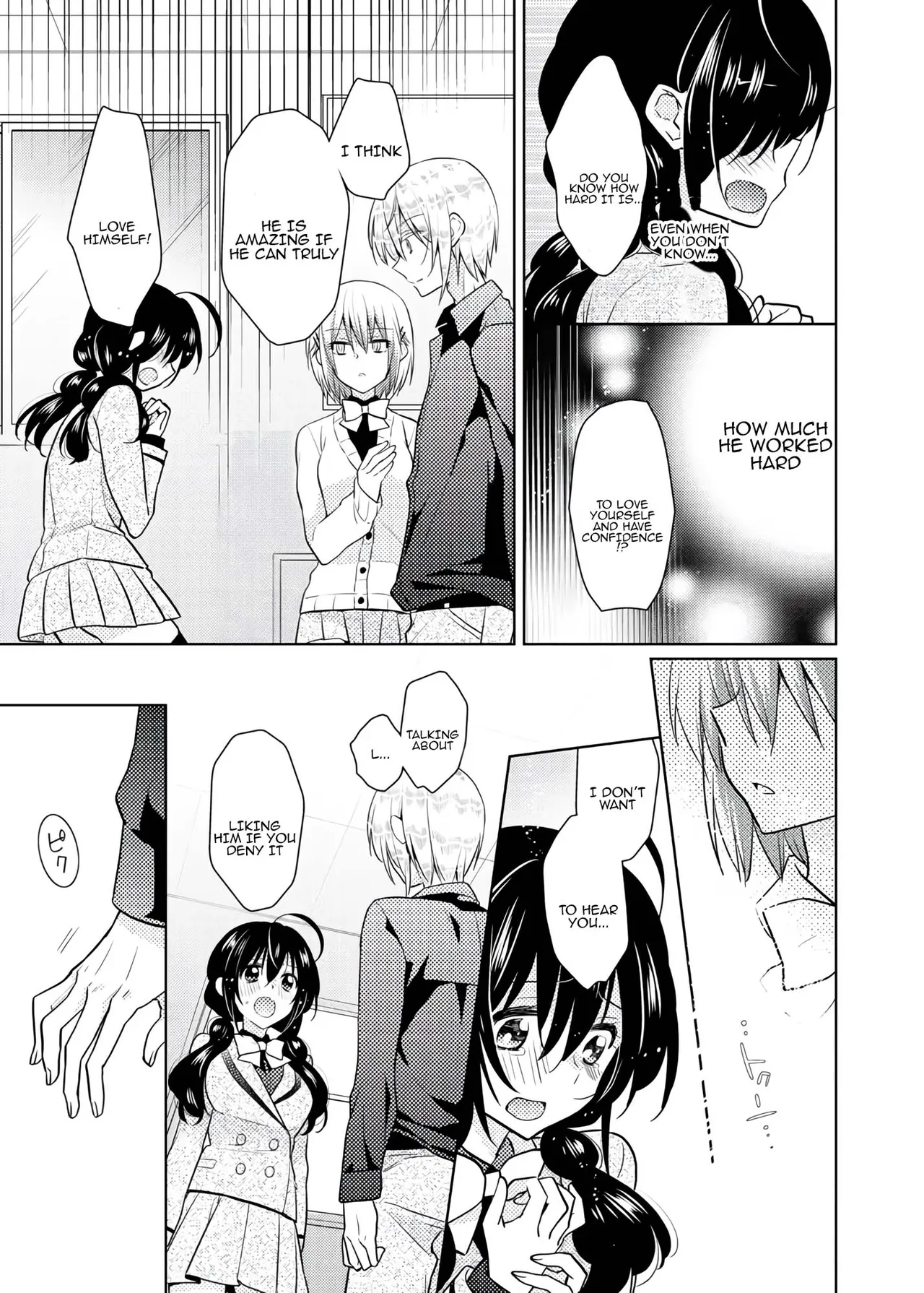 [Satoru]nikutai change. ～Oni-chan no karada de iku nante!! ~ | Body change. ~ Cumming with Onii-chan's body!!～4[Tenuous Scans] Page 32