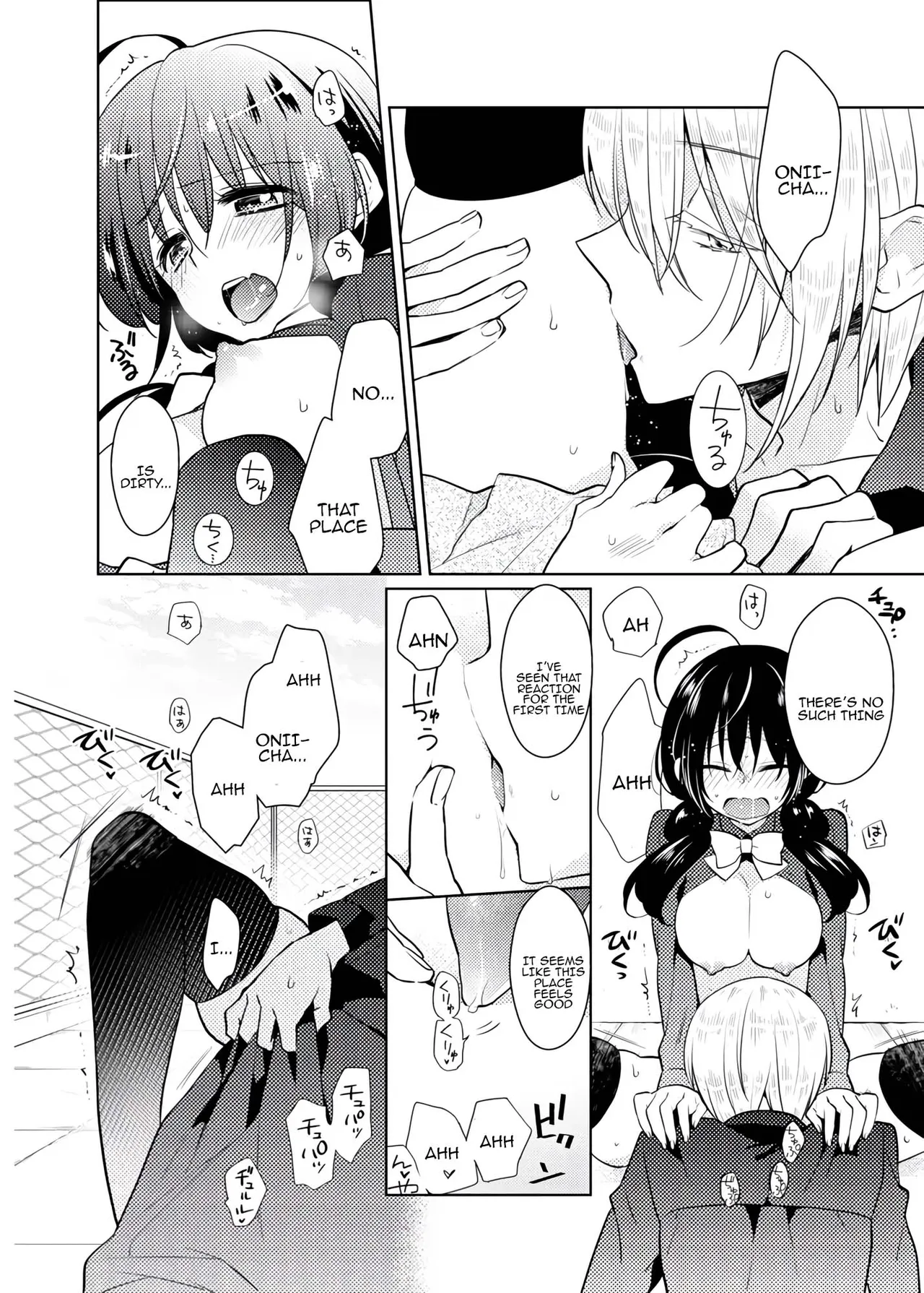[Satoru]nikutai change. ～Oni-chan no karada de iku nante!! ~ | Body change. ~ Cumming with Onii-chan's body!!～4[Tenuous Scans] Page 41