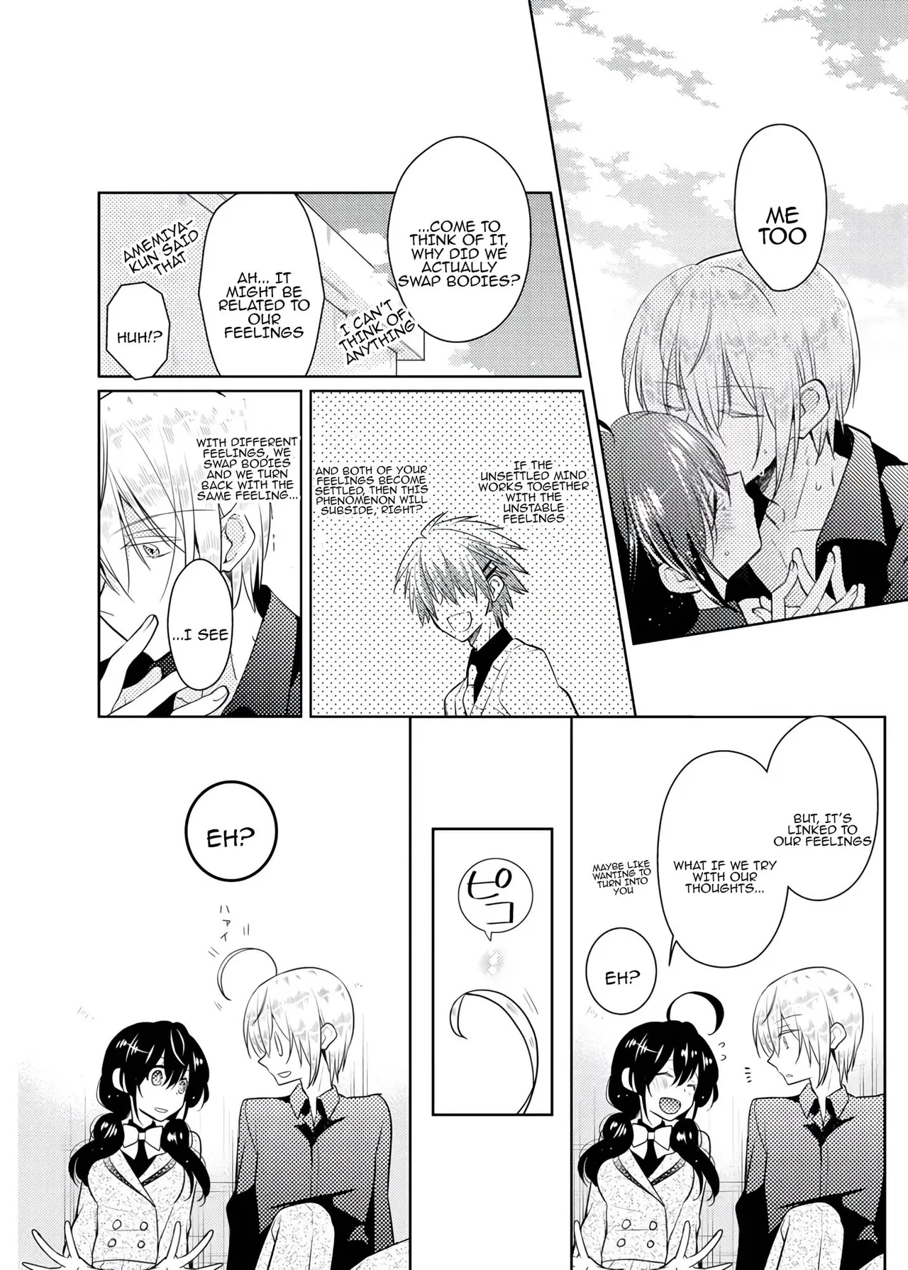[Satoru]nikutai change. ～Oni-chan no karada de iku nante!! ~ | Body change. ~ Cumming with Onii-chan's body!!～4[Tenuous Scans] Page 45