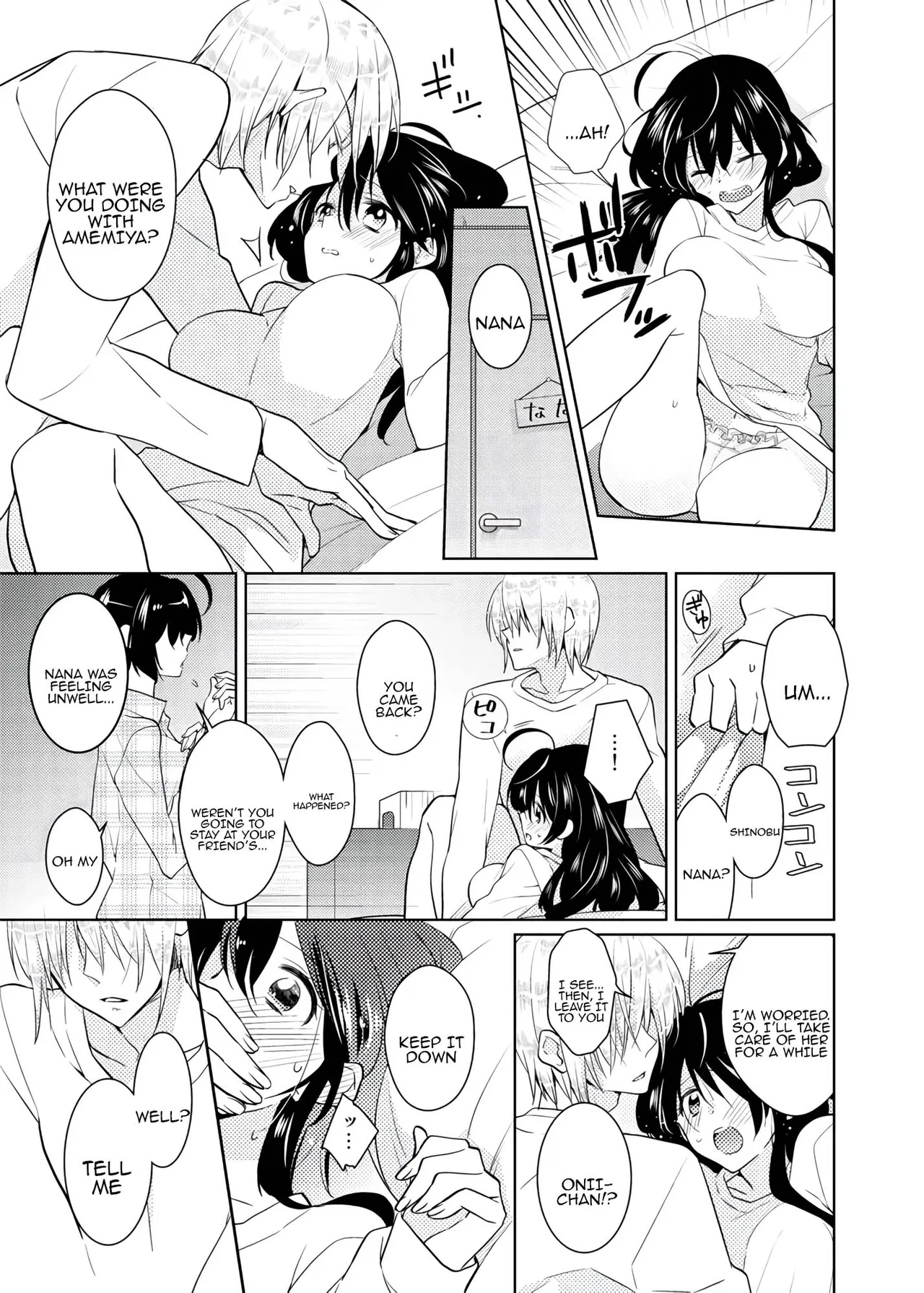[Satoru]nikutai change. ～Oni-chan no karada de iku nante!! ~ | Body change. ~ Cumming with Onii-chan's body!!～4[Tenuous Scans] Page 6