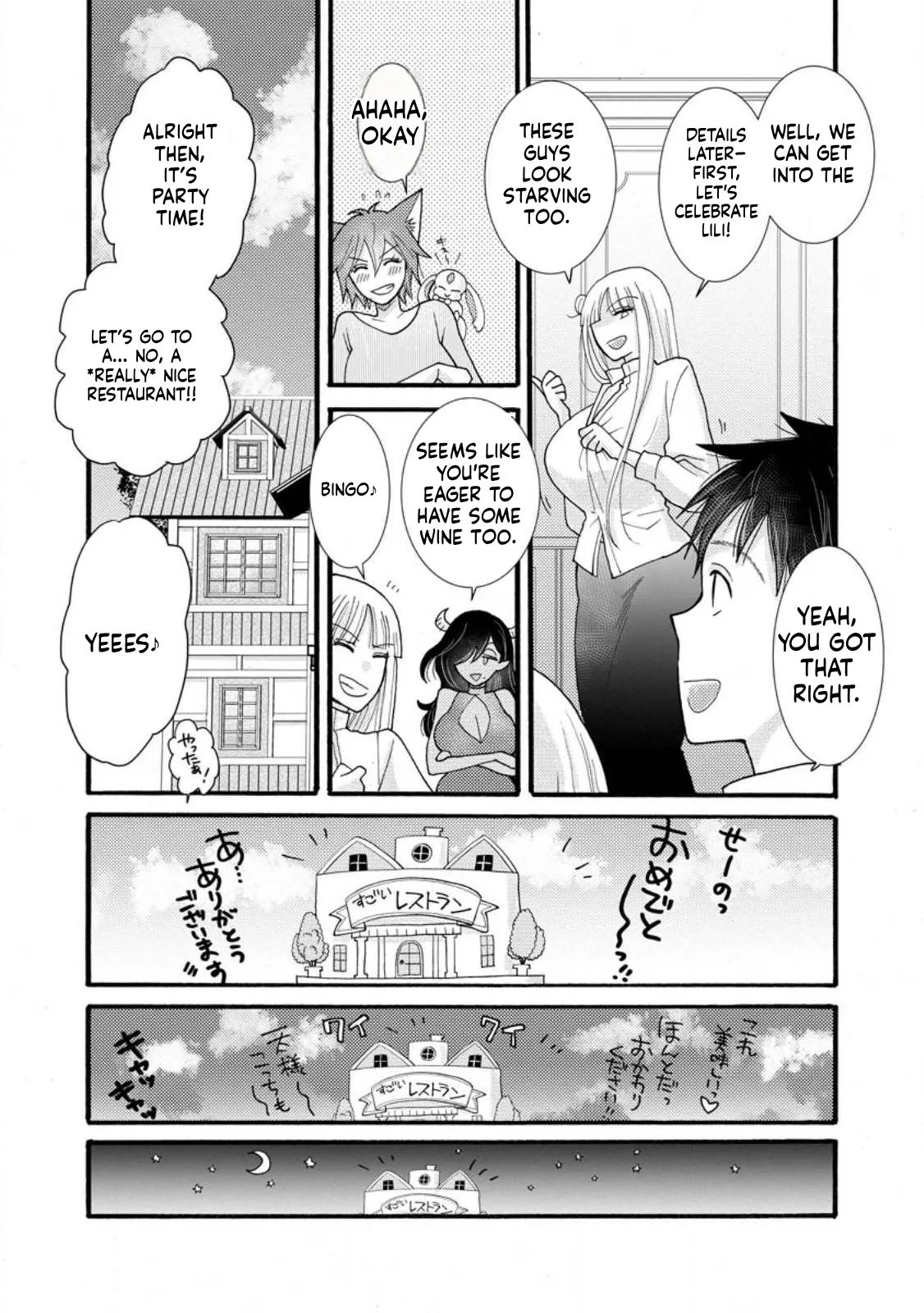 Ch. 28.2 - I Want to Earn Money Using the Skills I’ve Been Given and Flirt with Beautiful Women From Page 10