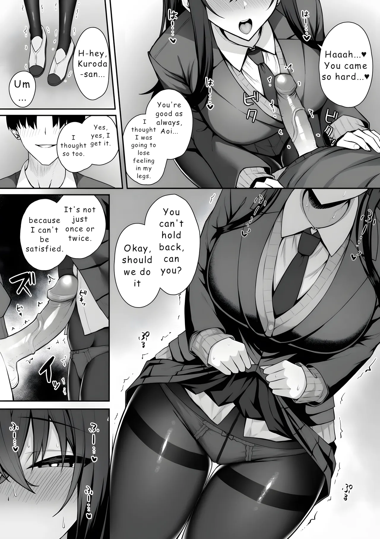 [Potato Usushio]Gal to Boku ga Seibetsu Gyakuten Mesu no Boku to Shinjin Danshi[English] [Hydranoid] Page 14