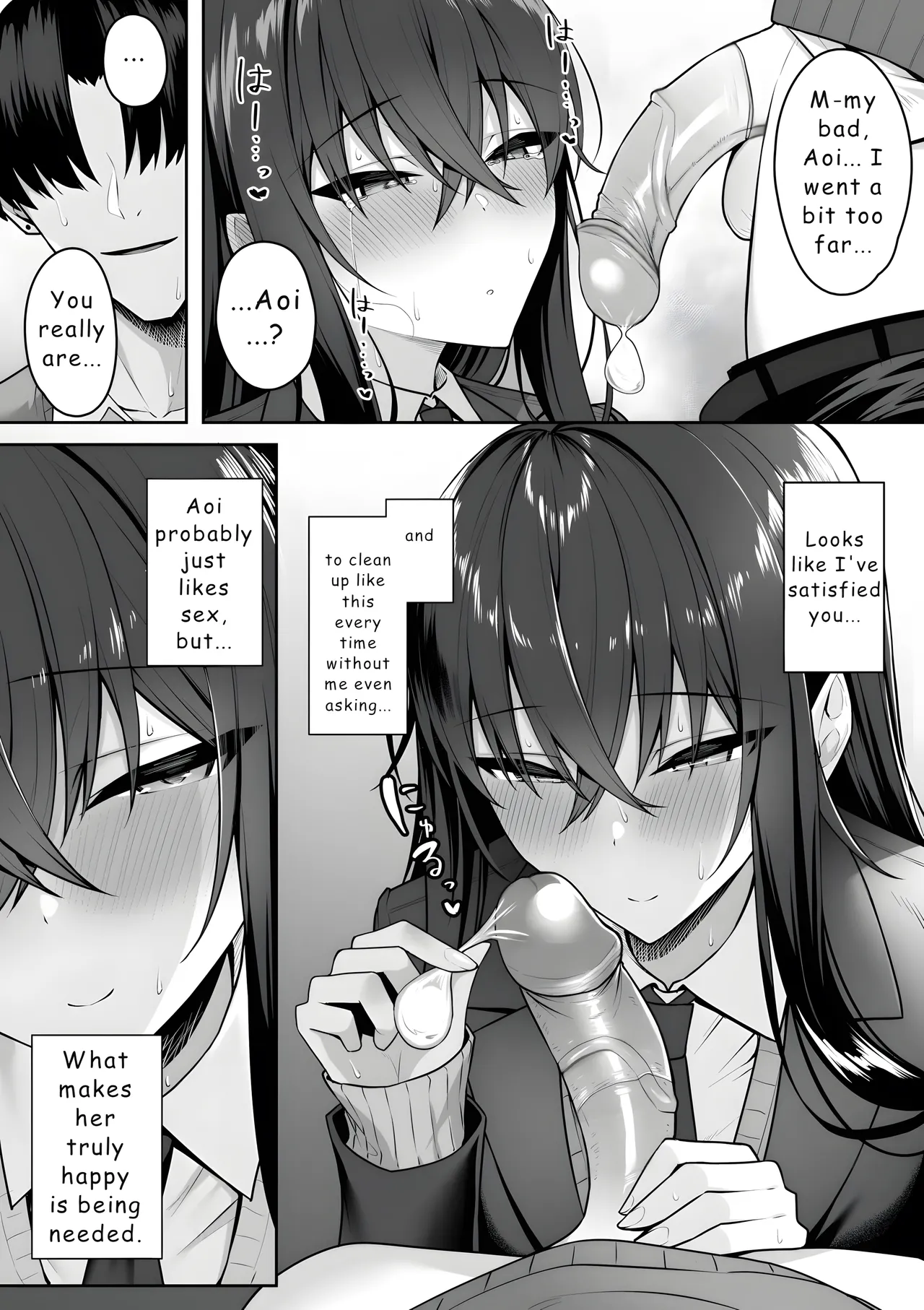 [Potato Usushio]Gal to Boku ga Seibetsu Gyakuten Mesu no Boku to Shinjin Danshi[English] [Hydranoid] Page 21