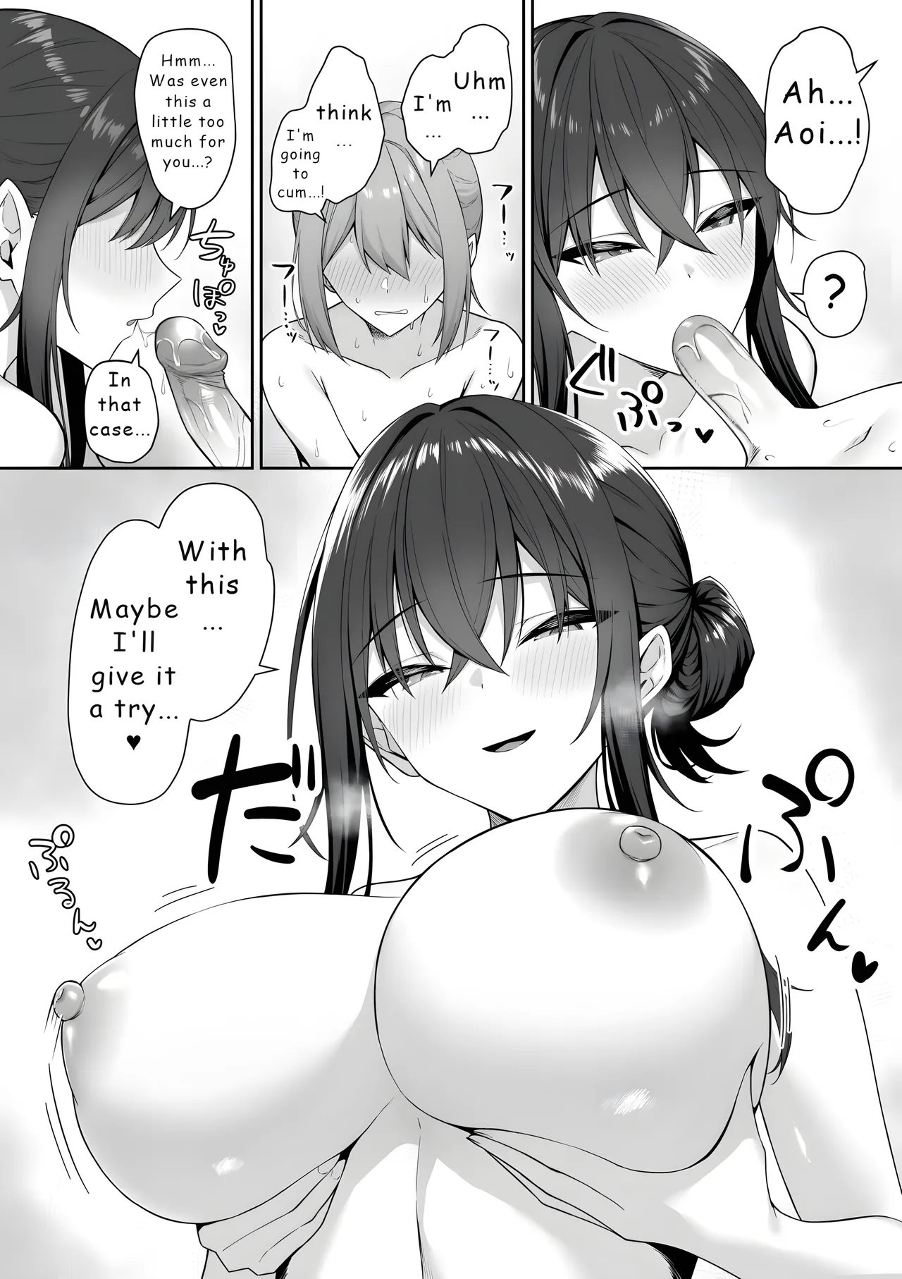 [Potato Usushio]Gal to Boku ga Seibetsu Gyakuten Mesu no Boku to Shinjin Danshi[English] [Hydranoid] Page 42