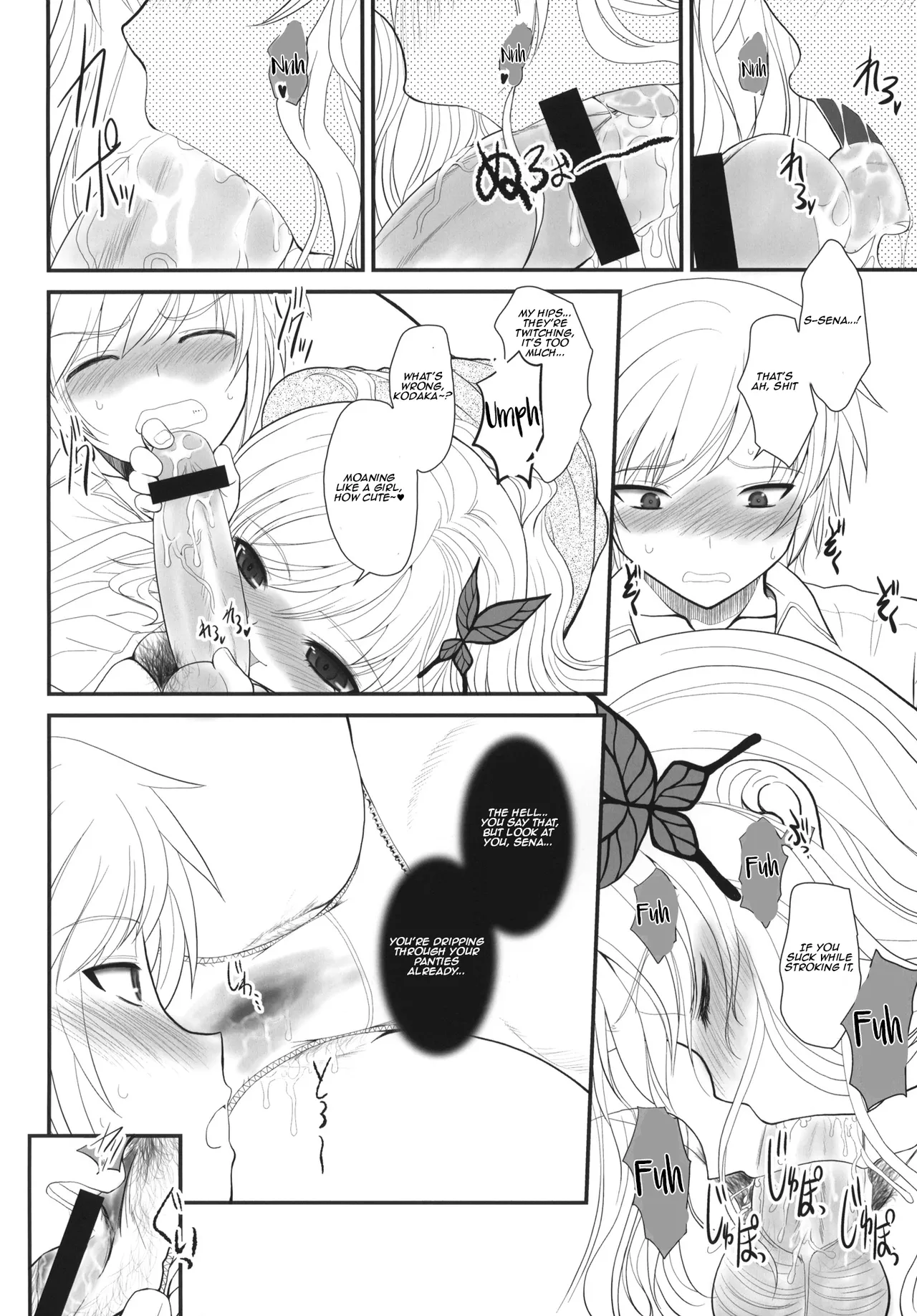 (C80) [DIEPPE FACTORY (Alpine)]Boy x Meats x Girl(Boku wa Tomodachi ga Sukunai) [English] [Aishi21] Page 11