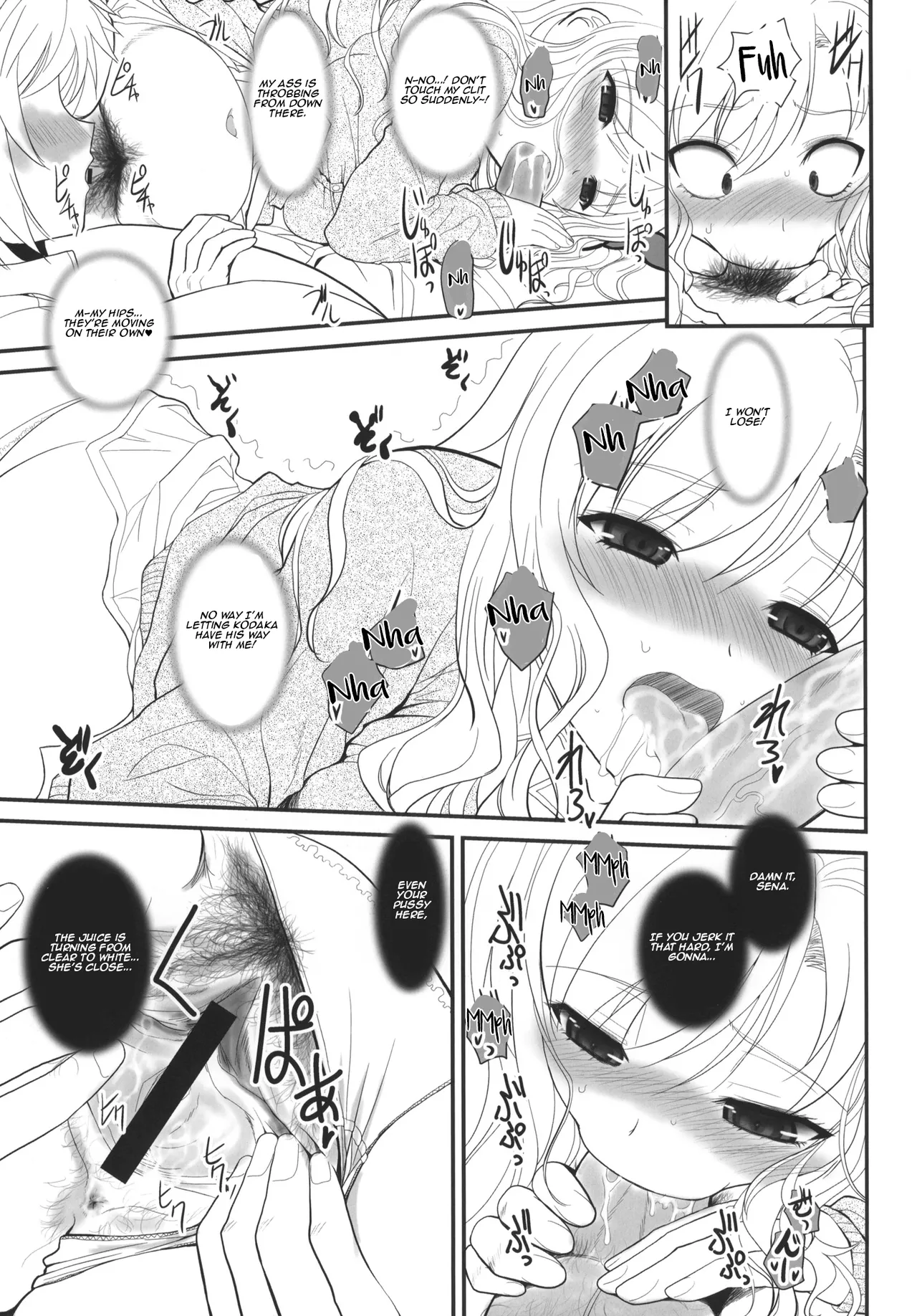 (C80) [DIEPPE FACTORY (Alpine)]Boy x Meats x Girl(Boku wa Tomodachi ga Sukunai) [English] [Aishi21] Page 12