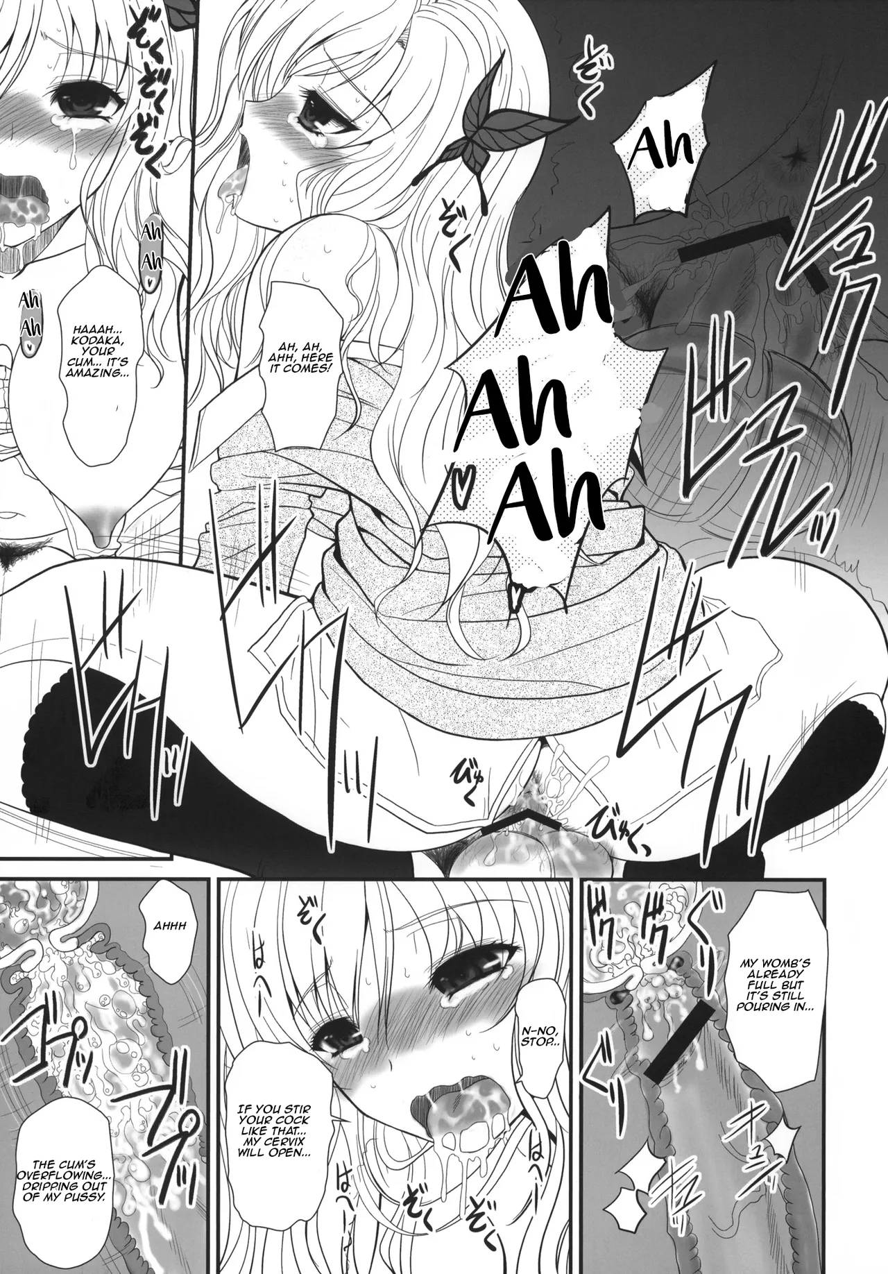 (C80) [DIEPPE FACTORY (Alpine)]Boy x Meats x Girl(Boku wa Tomodachi ga Sukunai) [English] [Aishi21] Page 22