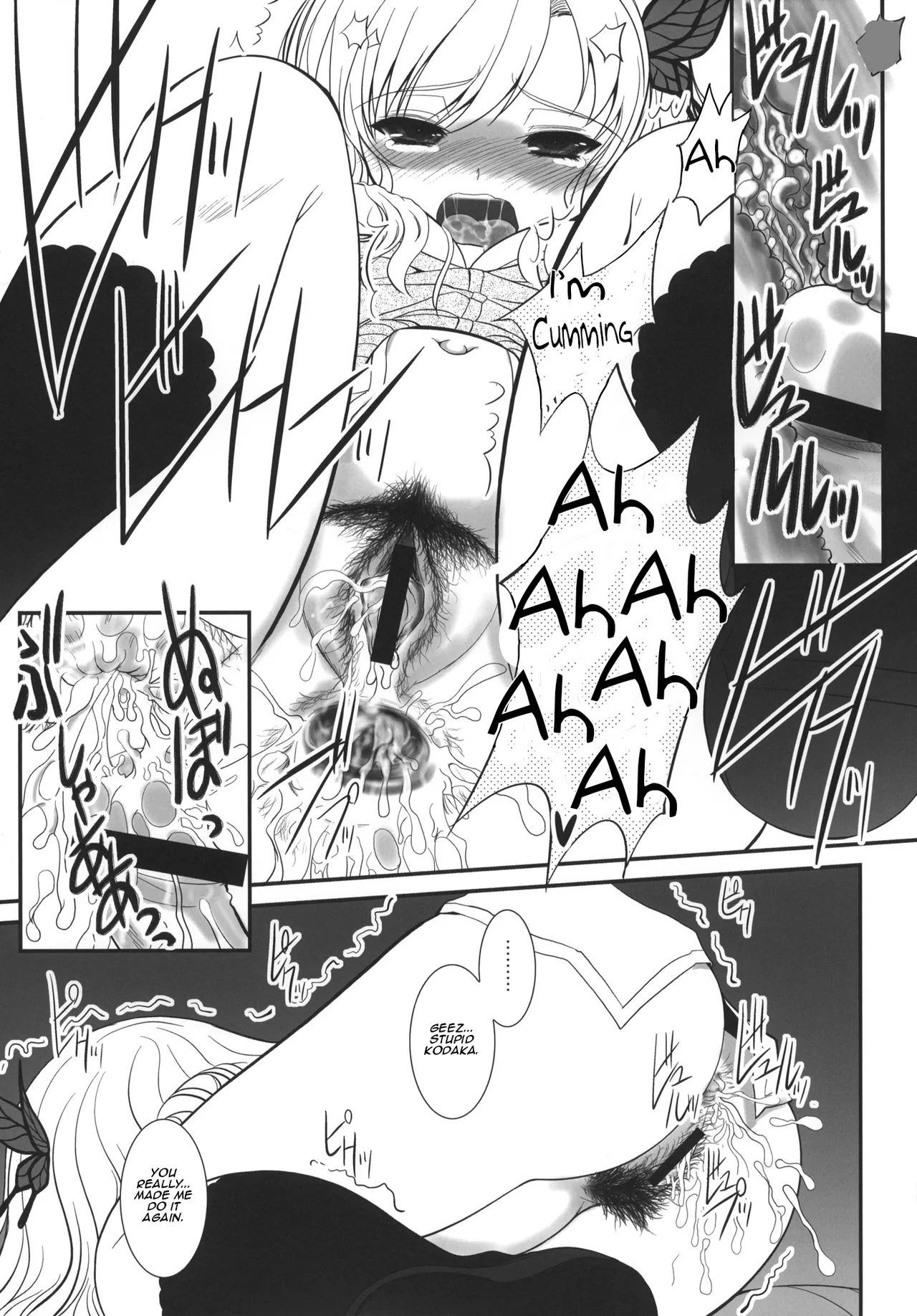 (C80) [DIEPPE FACTORY (Alpine)]Boy x Meats x Girl(Boku wa Tomodachi ga Sukunai) [English] [Aishi21] Page 28