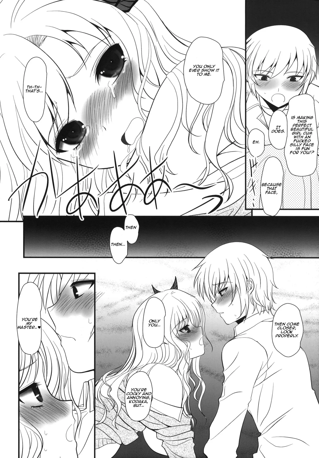(C80) [DIEPPE FACTORY (Alpine)]Boy x Meats x Girl(Boku wa Tomodachi ga Sukunai) [English] [Aishi21] Page 29
