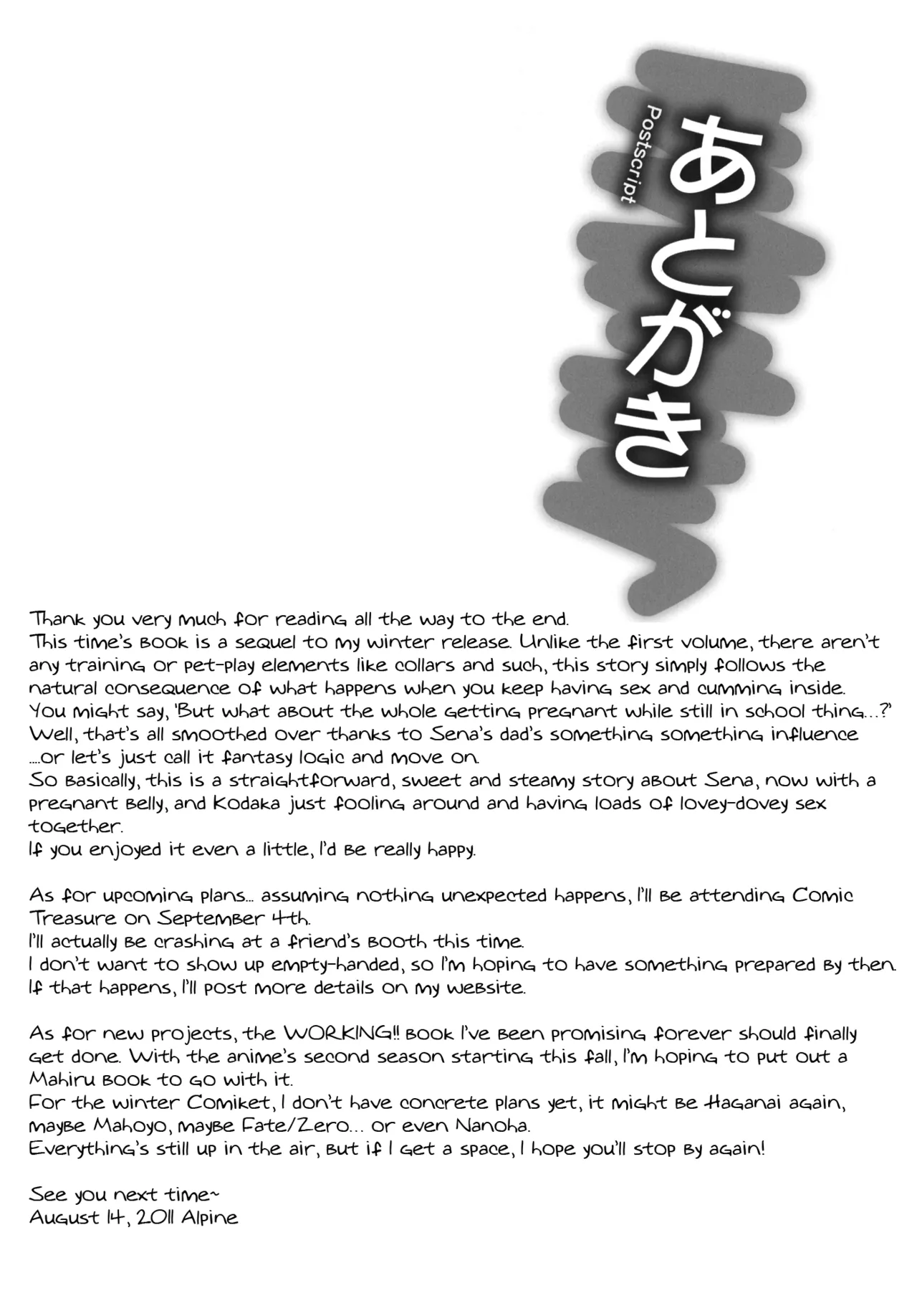 (C80) [DIEPPE FACTORY (Alpine)]Boy x Meats x Girl(Boku wa Tomodachi ga Sukunai) [English] [Aishi21] Page 31