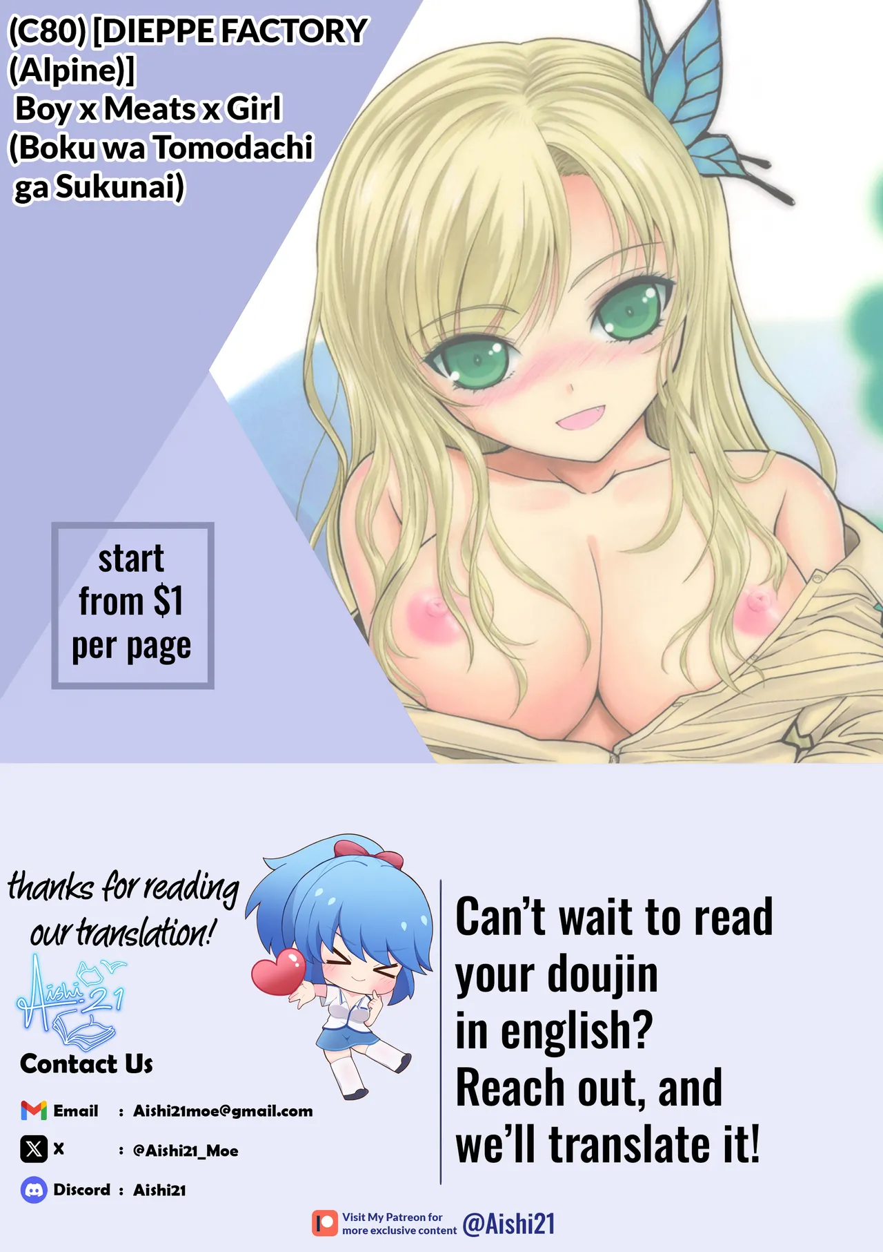 (C80) [DIEPPE FACTORY (Alpine)]Boy x Meats x Girl(Boku wa Tomodachi ga Sukunai) [English] [Aishi21] Page 35
