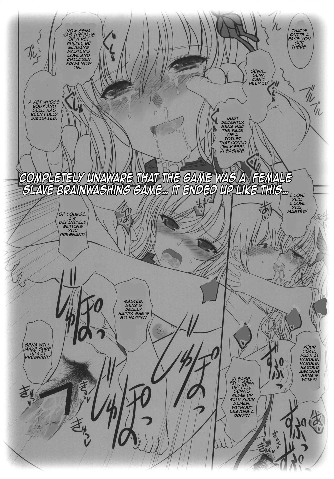 (C80) [DIEPPE FACTORY (Alpine)]Boy x Meats x Girl(Boku wa Tomodachi ga Sukunai) [English] [Aishi21] Page 4