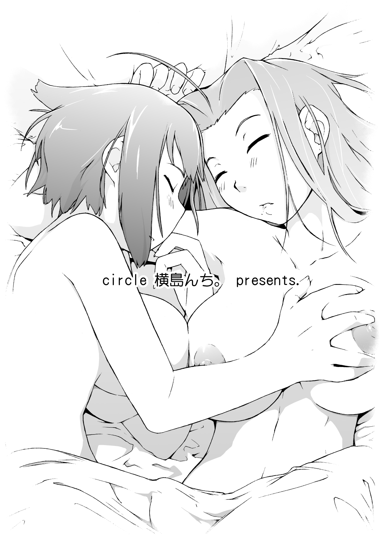 [Yokoshimanchi. (Ash Yokoshima)]Rio to H na Nakama?-tachi Ch.1-2(Super Black Jack) [English] [biribiri] [Digital] Page 23