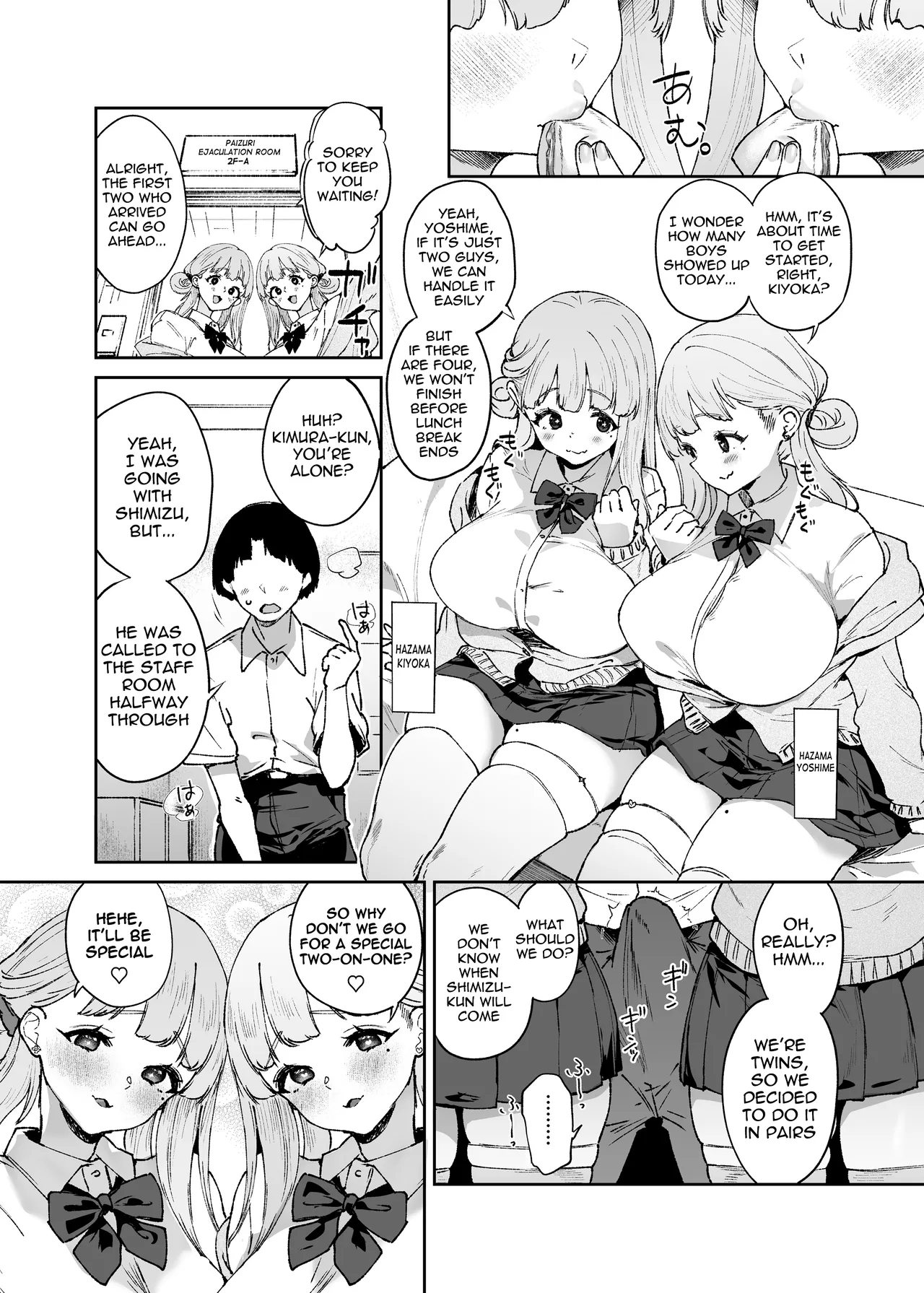 [Mata Ashita. (Oohira Sunset)]Chichikoki Gakuen Paizuri Iinkai Sono 4+5 | Chichikoki Academy Paizuri Committee 4+5[English] [meganekun_tl] Page 12