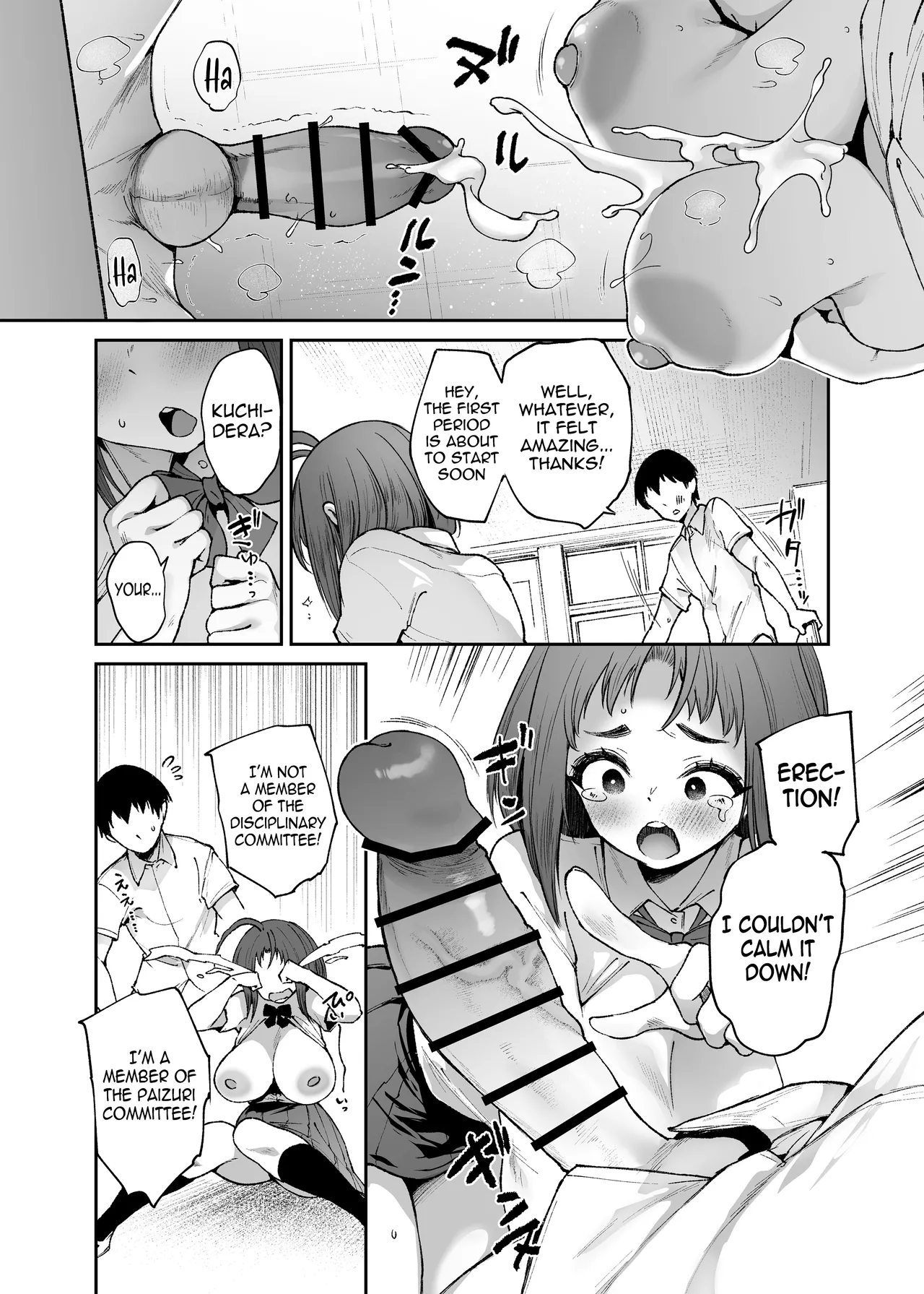 [Mata Ashita. (Oohira Sunset)]Chichikoki Gakuen Paizuri Iinkai Sono 4+5 | Chichikoki Academy Paizuri Committee 4+5[English] [meganekun_tl] Page 6