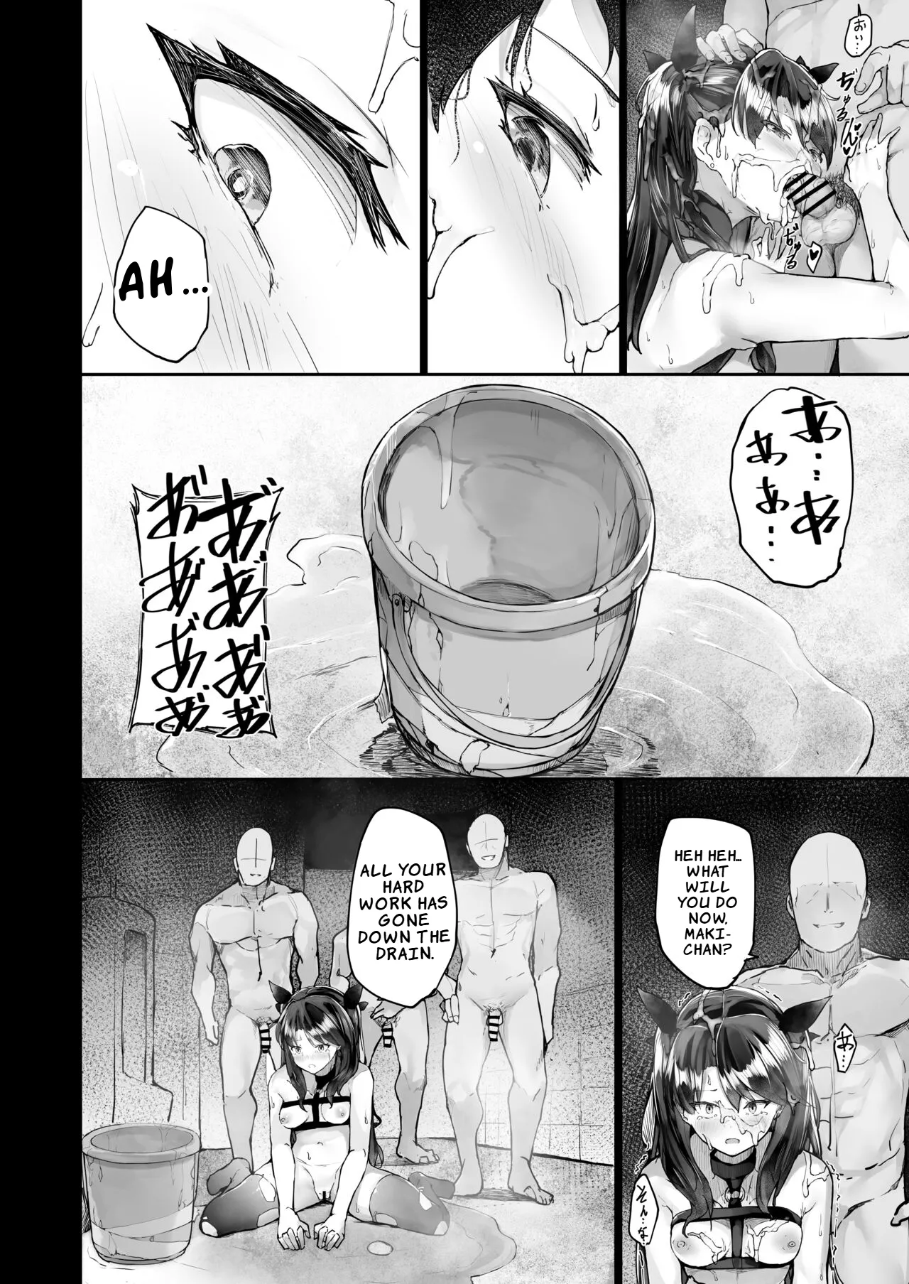 [Atugi de 5 (Murlachrot)]Kairaku Ochi shita Joyuu no Matsuro Zenpen | The Downfall of an Actress Corrupted by Pleasure – Part 1[English] [LKK•Scans] [Digital] Page 52