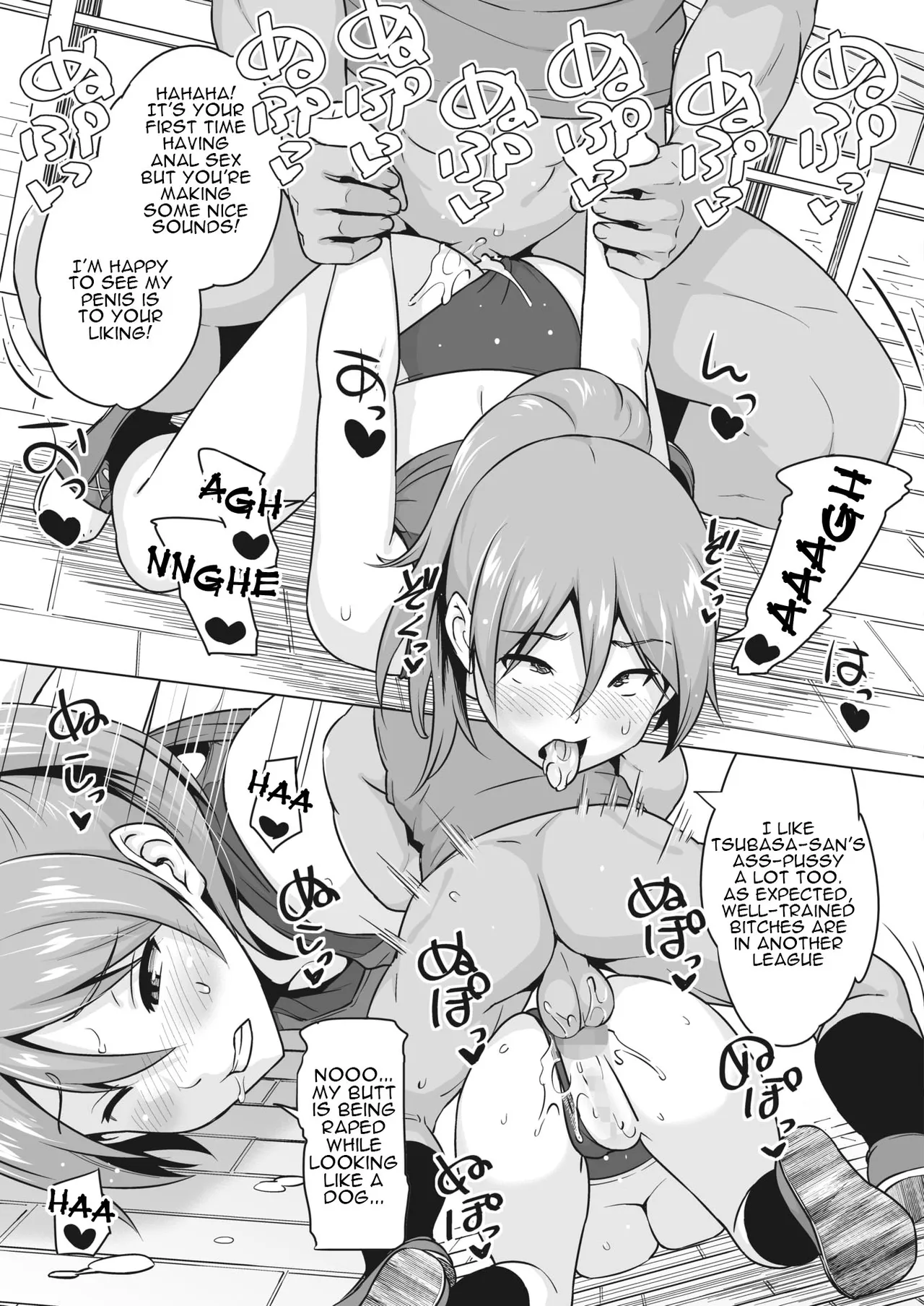 [Sanagi Torajirou]Kakekake (Zenpen) | Kakekake - First Part(COMIC HOTMILK 2022-04) [English] {Doujins.com} {Zerpiente} [Digital] Page 13