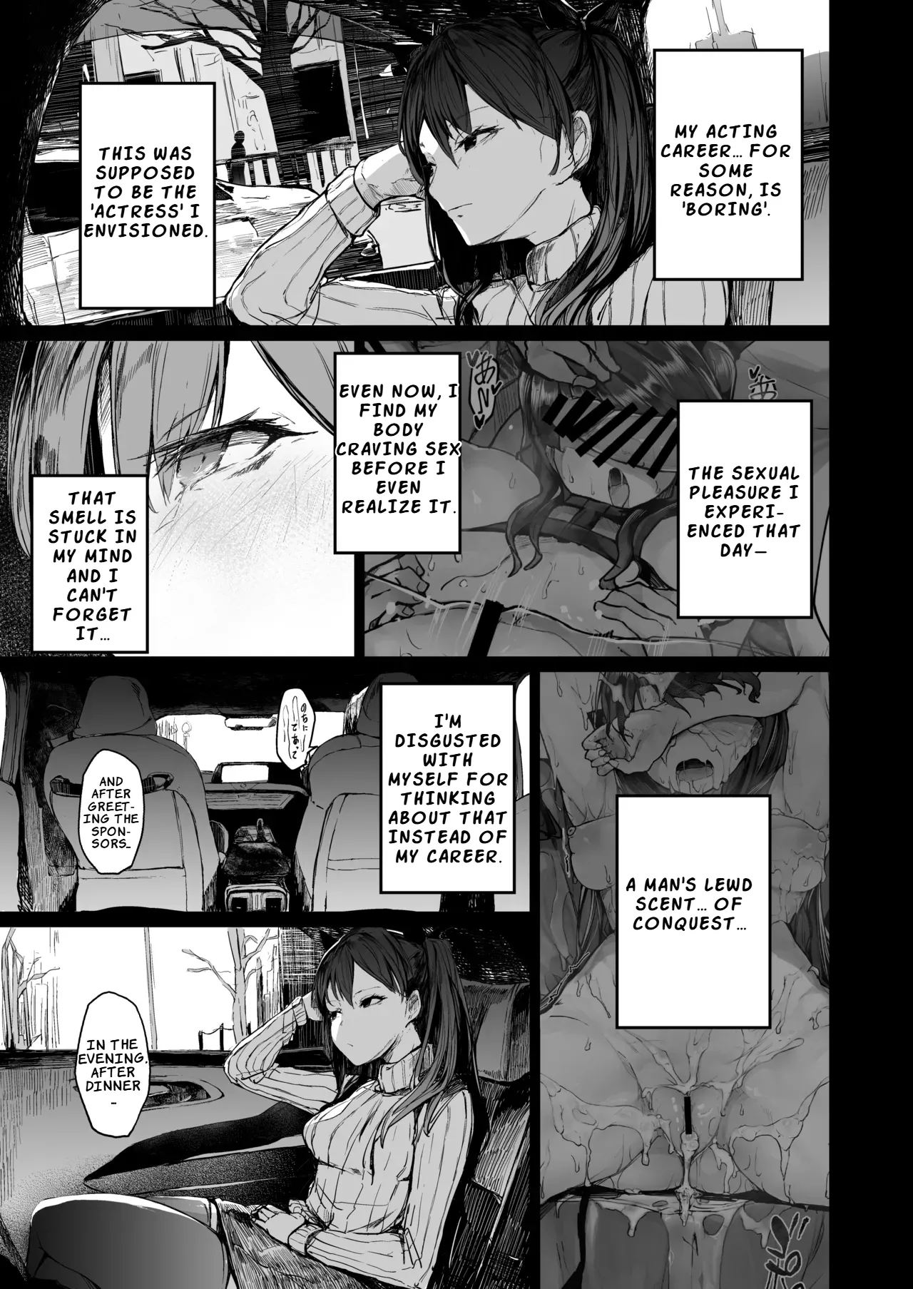 [Atugi de 5 (Murlachrot)]Kairaku Ochi shita Joyuu no Matsuro Kouhen | The Downfall of an Actress Corrupted by Pleasure – Part 2[English] [LKK•Scans] [Digital] Page 13
