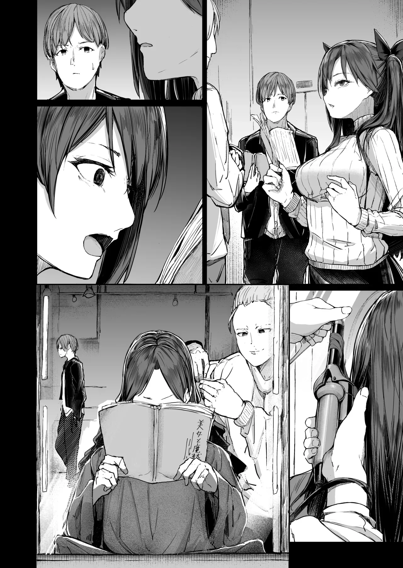 [Atugi de 5 (Murlachrot)]Kairaku Ochi shita Joyuu no Matsuro Kouhen | The Downfall of an Actress Corrupted by Pleasure – Part 2[English] [LKK•Scans] [Digital] Page 42
