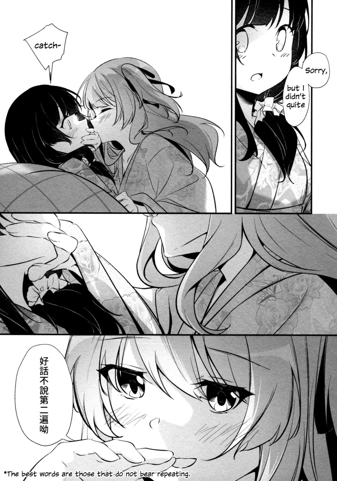 (Hikiau Unmei 7th) [Taipeijin (Mushihara)]Ama no Kawa Serenade - Serenade of our galaxy.(Assault Lily) [English] Page 12