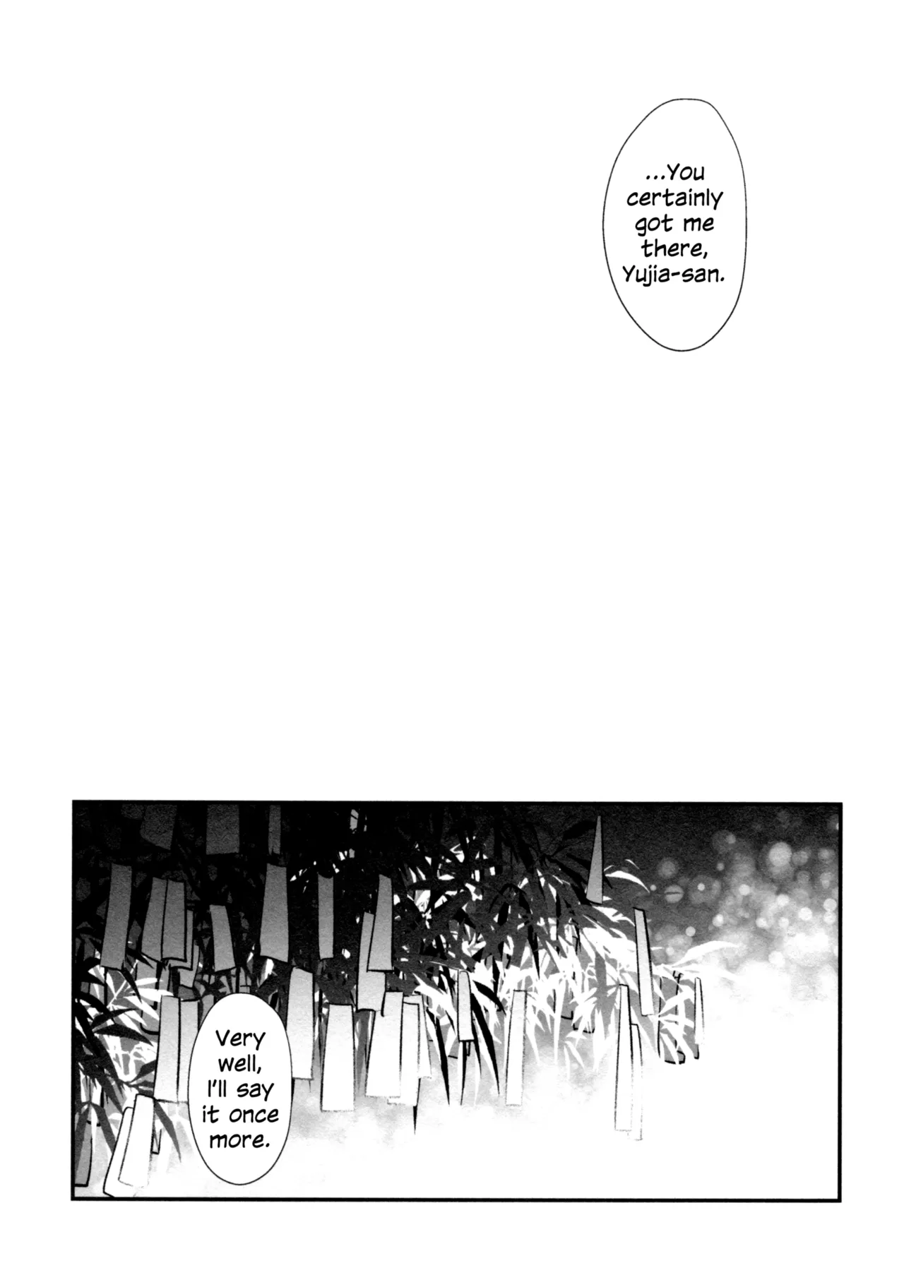 (Hikiau Unmei 7th) [Taipeijin (Mushihara)]Ama no Kawa Serenade - Serenade of our galaxy.(Assault Lily) [English] Page 22