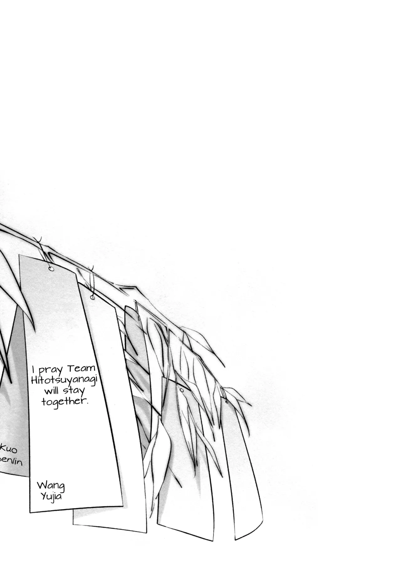 (Hikiau Unmei 7th) [Taipeijin (Mushihara)]Ama no Kawa Serenade - Serenade of our galaxy.(Assault Lily) [English] Page 23