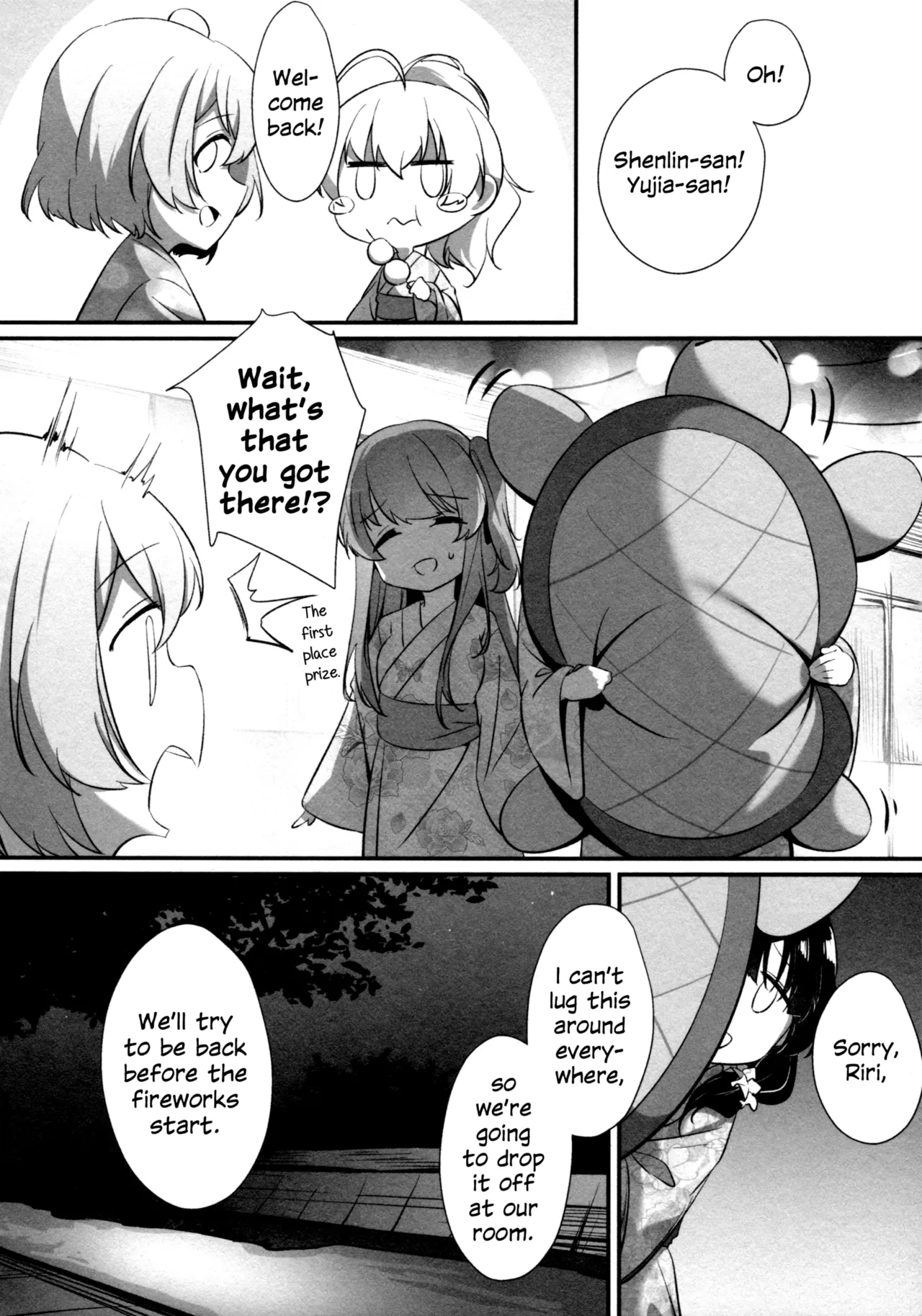 (Hikiau Unmei 7th) [Taipeijin (Mushihara)]Ama no Kawa Serenade - Serenade of our galaxy.(Assault Lily) [English] Page 3