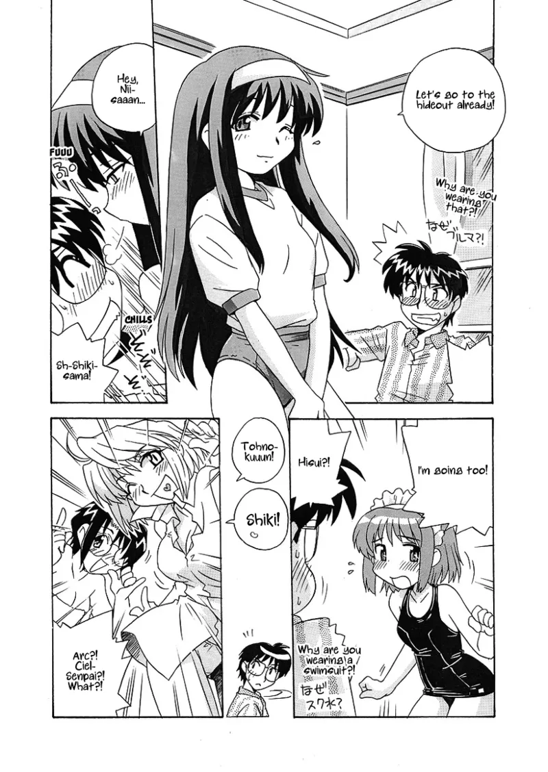 [Uni Laboratory]Kuroneko no Len wa Nani wo Omou | What does the Black Cat Len Think of?(Tsukihime) [English] [ianuela] Page 3