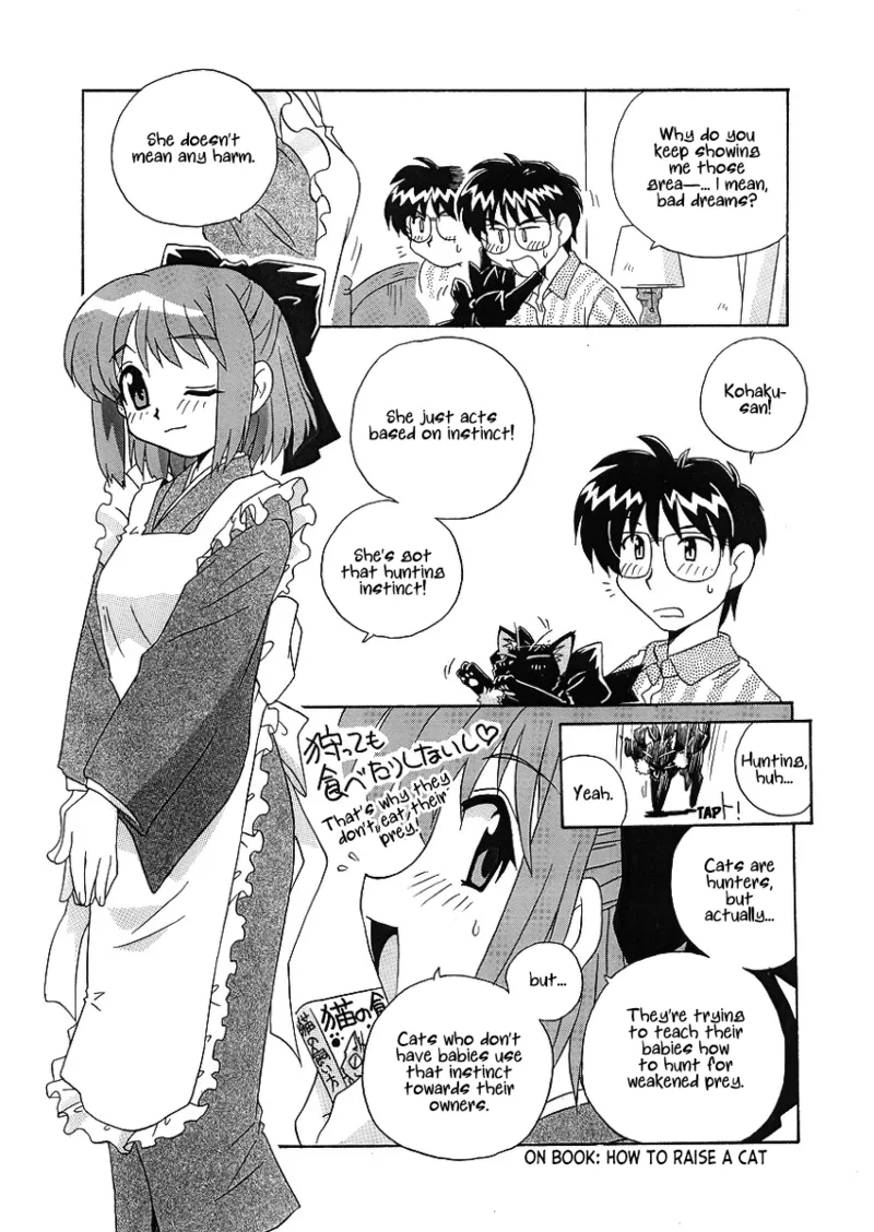 [Uni Laboratory]Kuroneko no Len wa Nani wo Omou | What does the Black Cat Len Think of?(Tsukihime) [English] [ianuela] Page 5