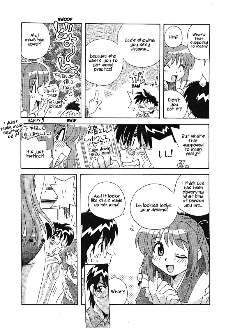 [Uni Laboratory]Kuroneko no Len wa Nani wo Omou | What does the Black Cat Len Think of?(Tsukihime) [English] [ianuela] Page 6