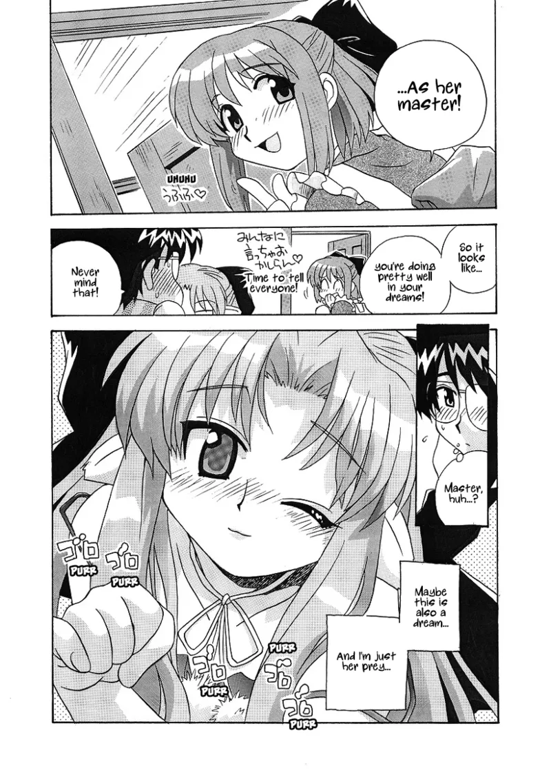 [Uni Laboratory]Kuroneko no Len wa Nani wo Omou | What does the Black Cat Len Think of?(Tsukihime) [English] [ianuela] Page 8