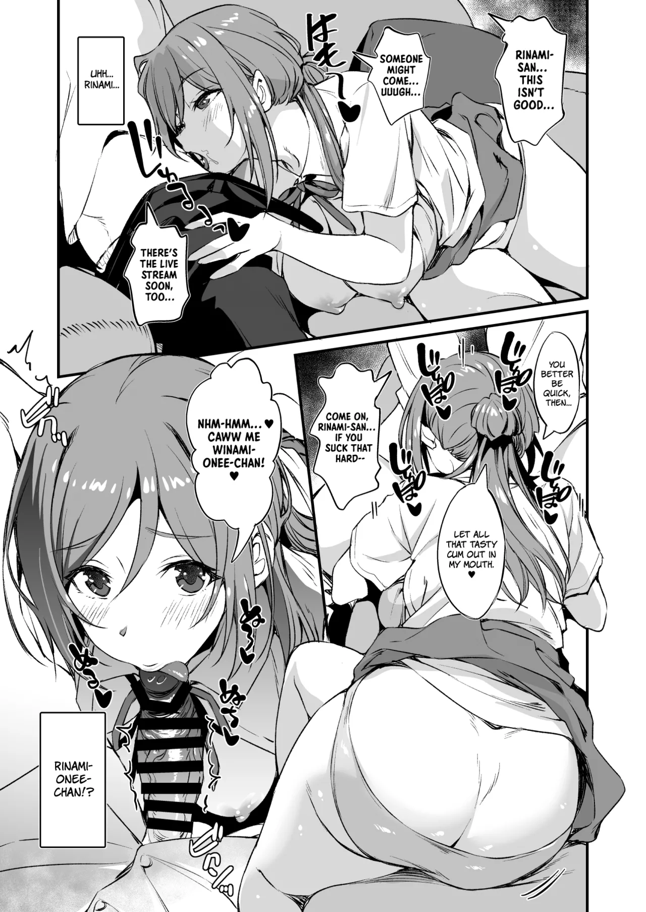 [AERODOG (inu)]RINAMAO3P(Gakuen IDOLM@STER) [English] [The People With No Name] [Digital] Page 6