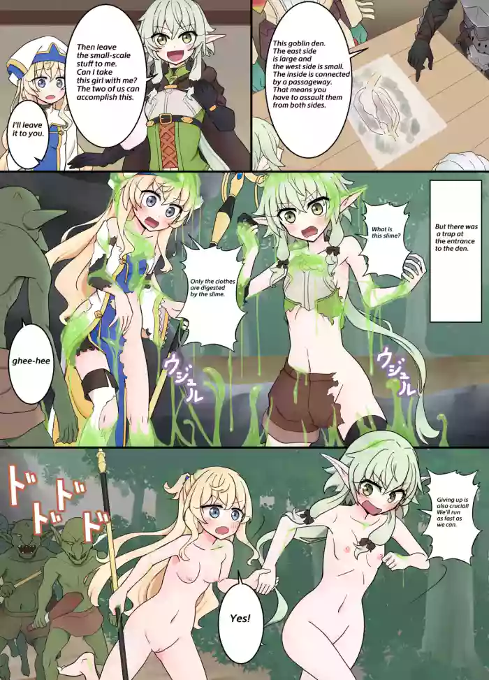 [Nihon Dandy (Matsuno Susumu)]High Elf Archer & Priestess whose clothes were melted by slime(Goblin Slayer) [English, Japanese]