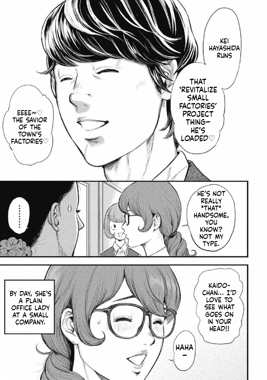 Ch.1 - Pinsaro Sniper Page 7