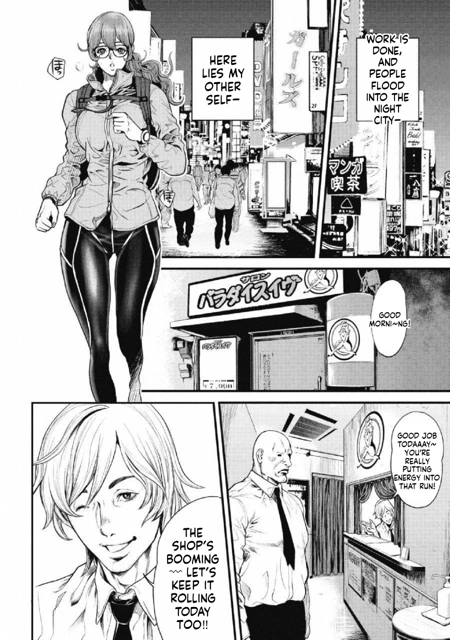 Ch.1 - Pinsaro Sniper Page 8