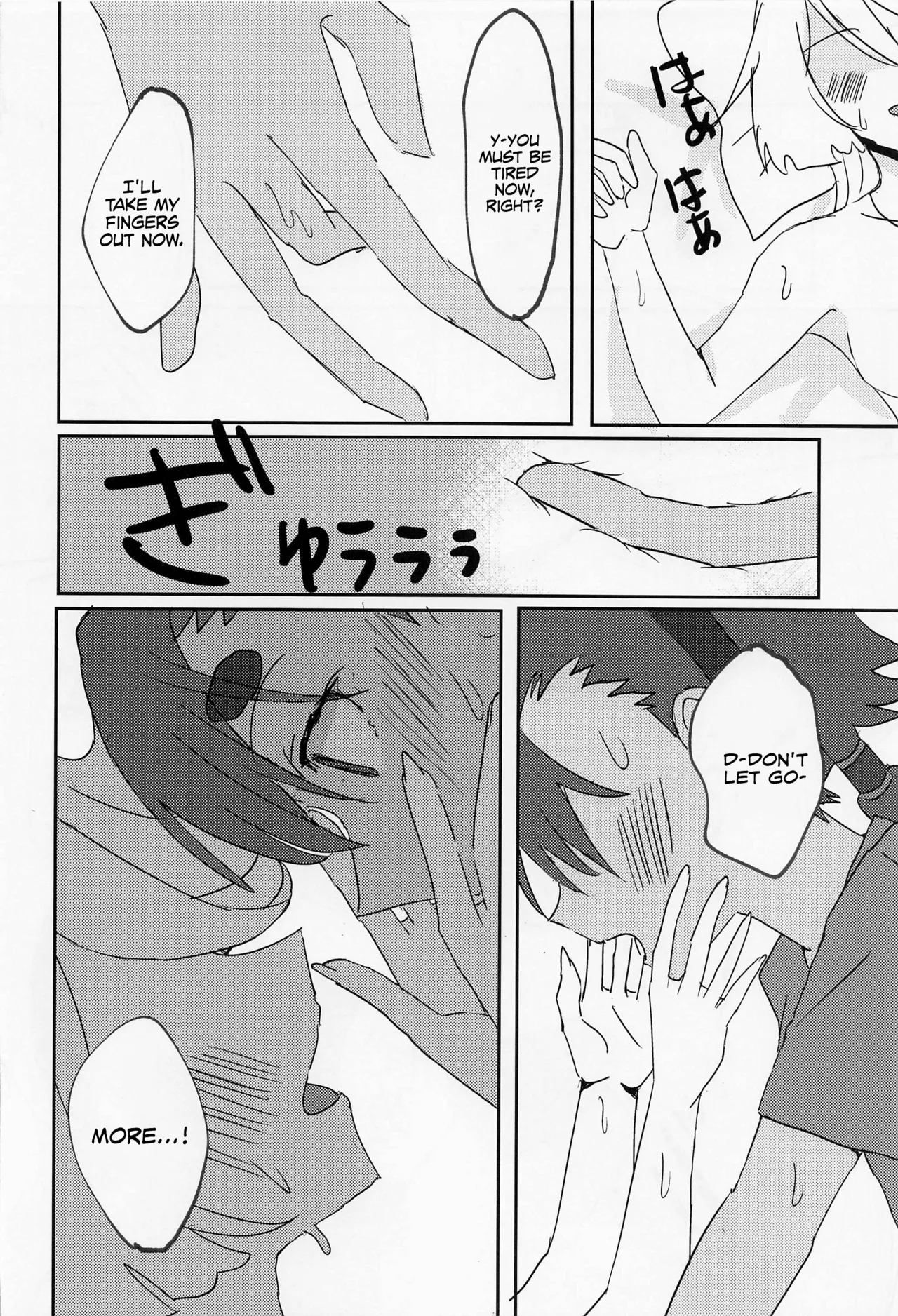 (C101) [tigeregit (Tora)]Hen na Koto Kinshi | No Intimacy Allowed(Mobile Suit Gundam the Witch from Mercury) [English] [Castle TL] Page 17