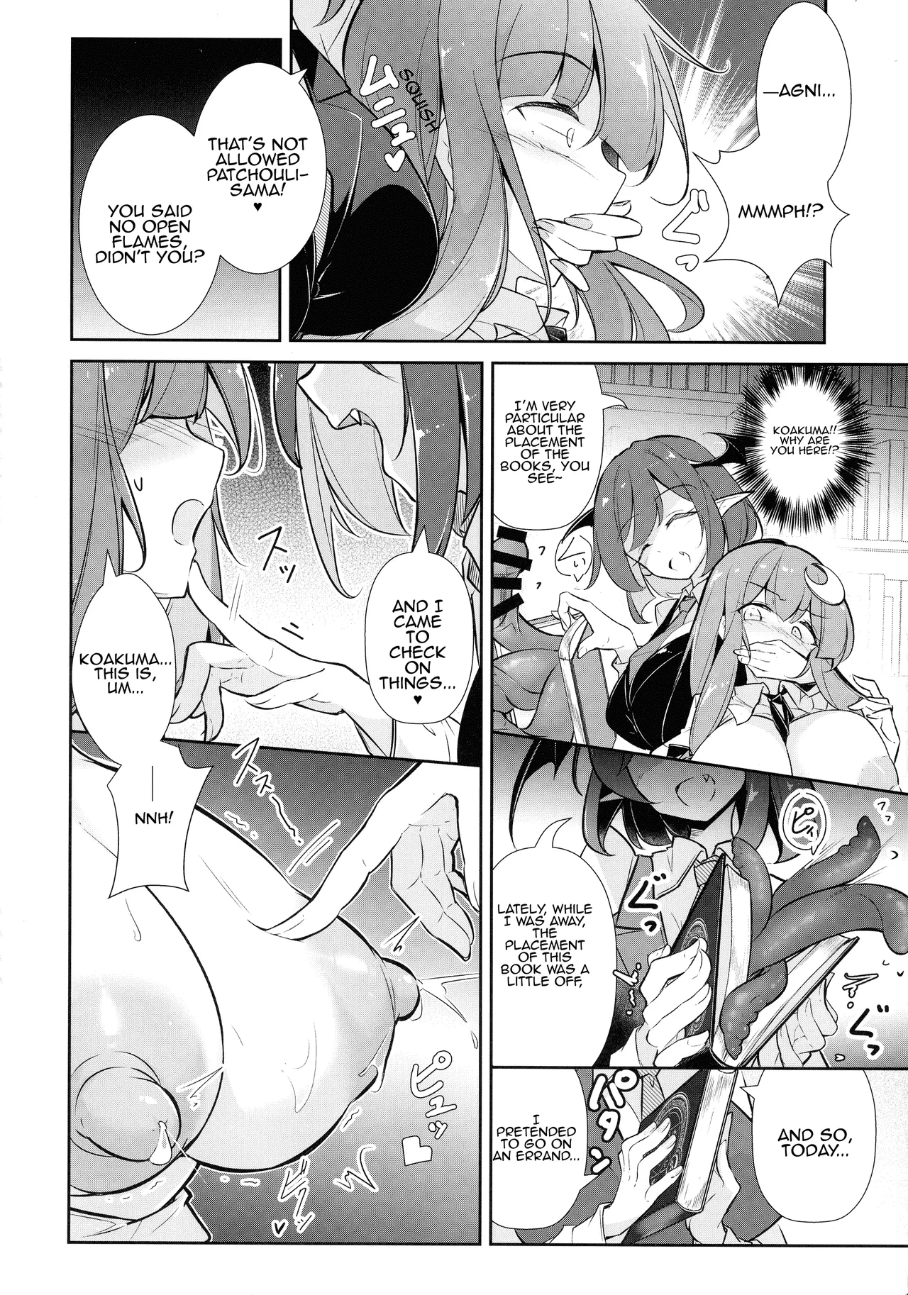 (C105) [Fumituki (Fumituki, Erotuki)]Innyuu Majo ~Maryoku Milk Server Patchouli Knowledge~(Touhou Project) [English] Page 16