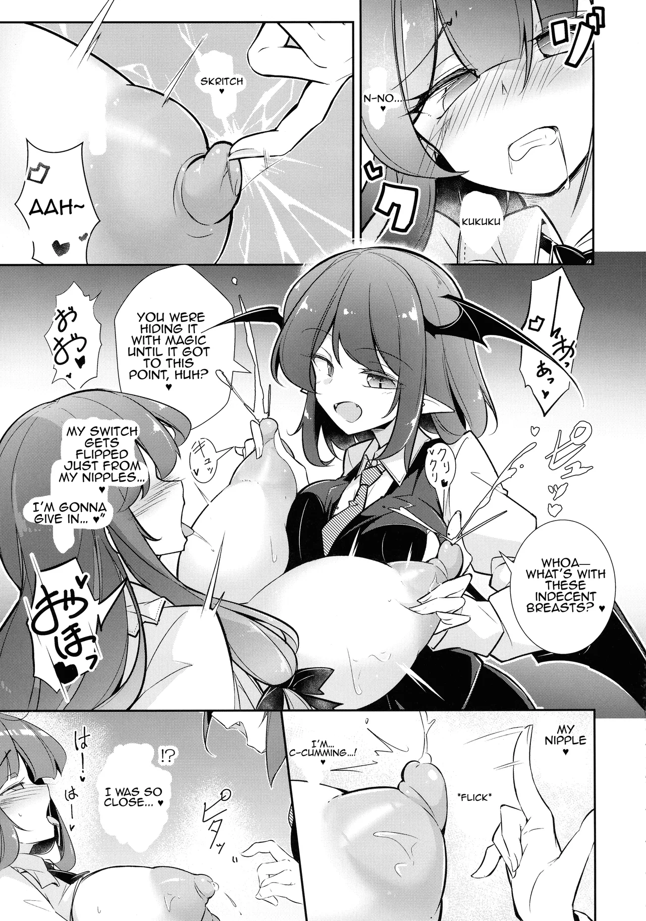 (C105) [Fumituki (Fumituki, Erotuki)]Innyuu Majo ~Maryoku Milk Server Patchouli Knowledge~(Touhou Project) [English] Page 17
