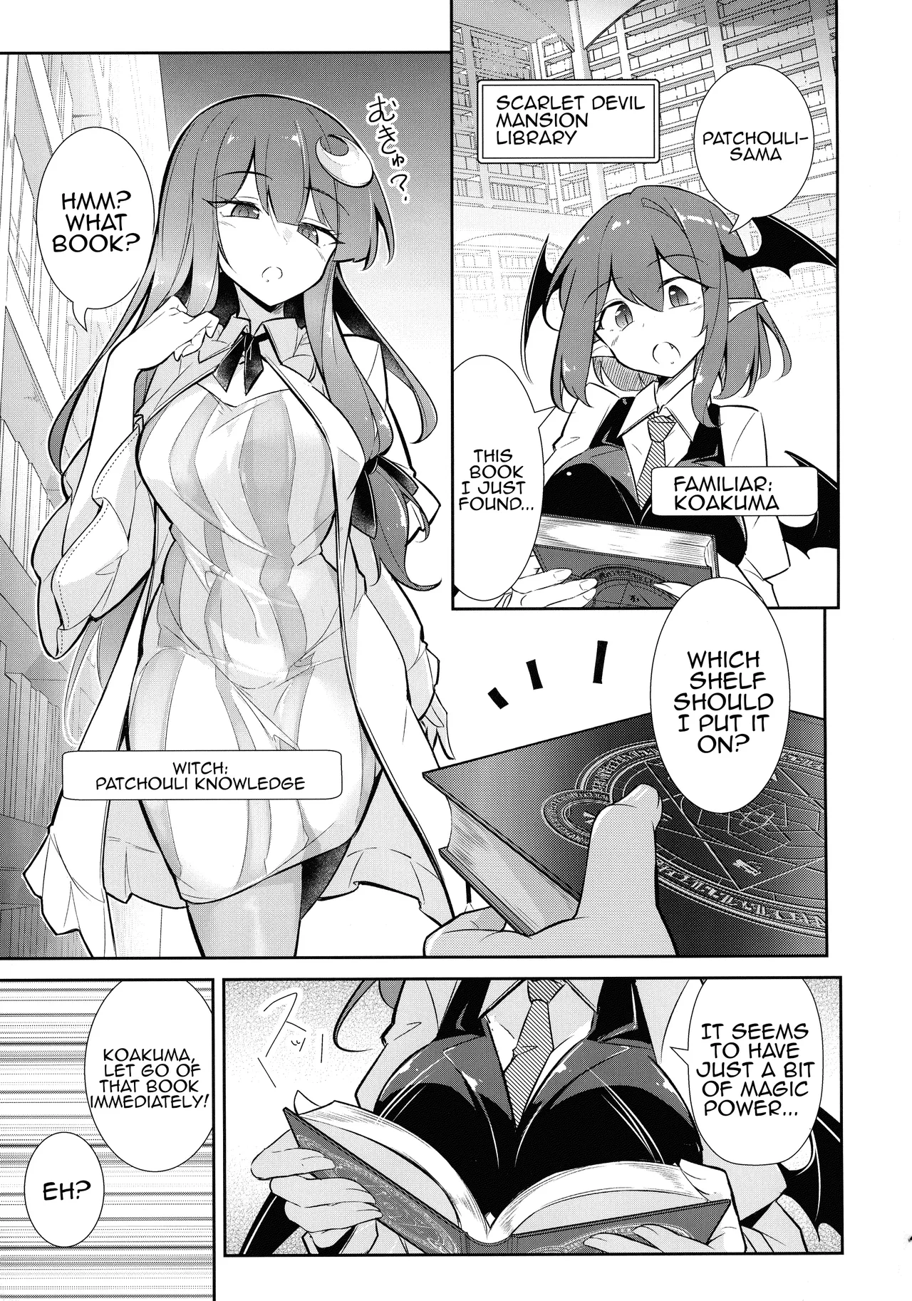 (C105) [Fumituki (Fumituki, Erotuki)]Innyuu Majo ~Maryoku Milk Server Patchouli Knowledge~(Touhou Project) [English] Page 3