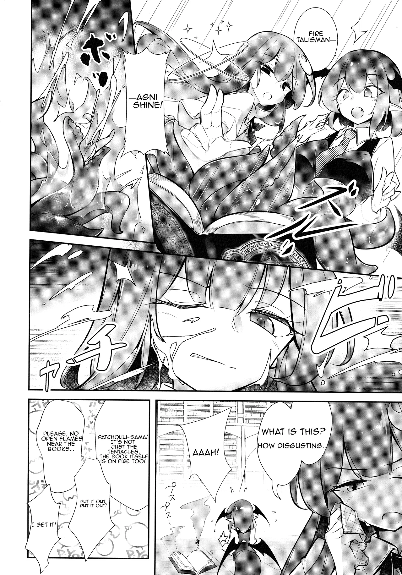 (C105) [Fumituki (Fumituki, Erotuki)]Innyuu Majo ~Maryoku Milk Server Patchouli Knowledge~(Touhou Project) [English] Page 4
