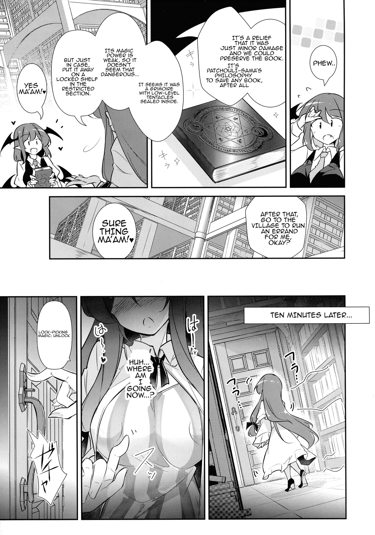 (C105) [Fumituki (Fumituki, Erotuki)]Innyuu Majo ~Maryoku Milk Server Patchouli Knowledge~(Touhou Project) [English] Page 5