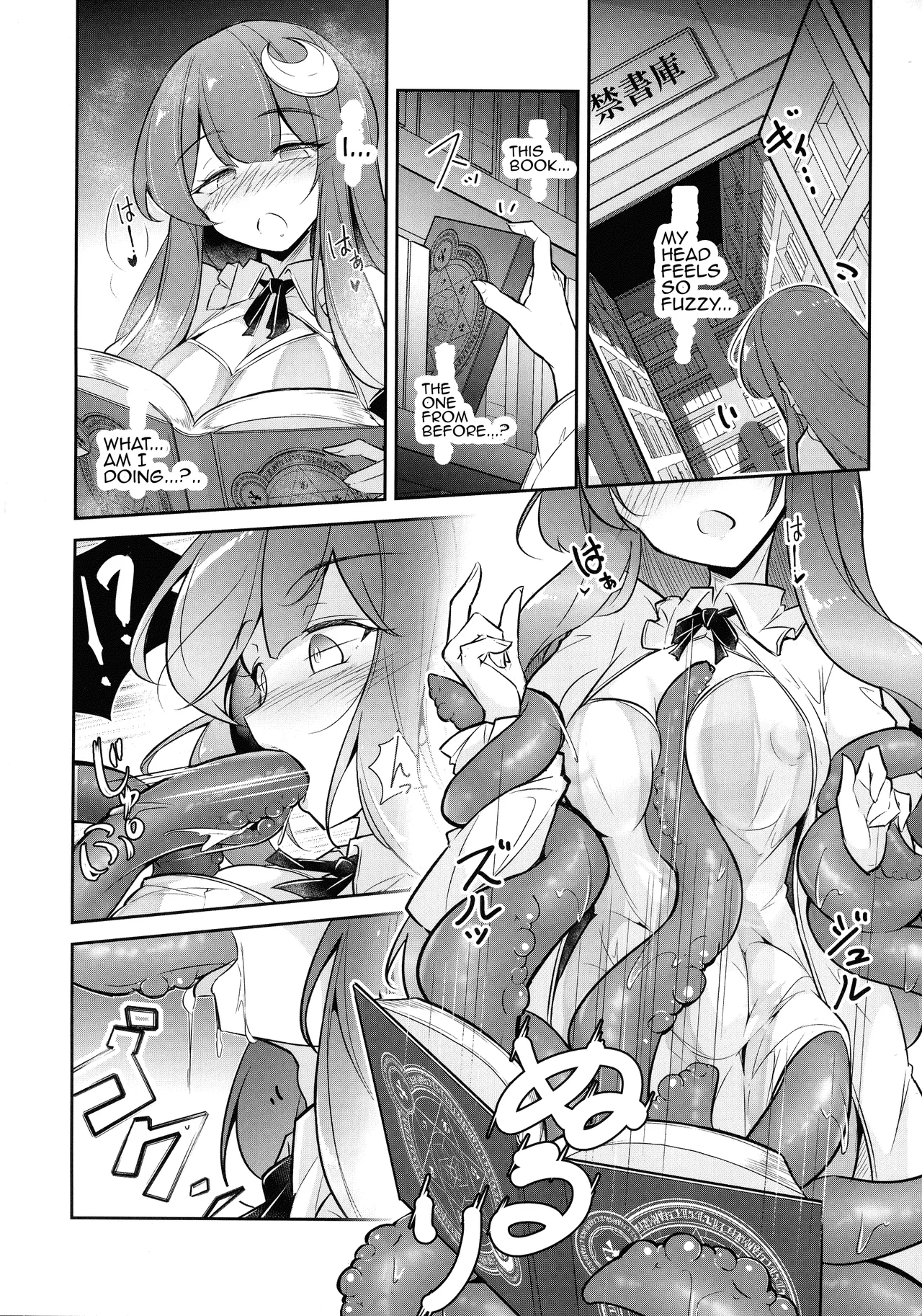 (C105) [Fumituki (Fumituki, Erotuki)]Innyuu Majo ~Maryoku Milk Server Patchouli Knowledge~(Touhou Project) [English] Page 6