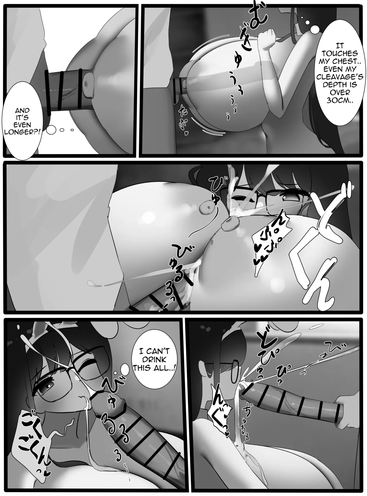 Nicorima's comics Page 158
