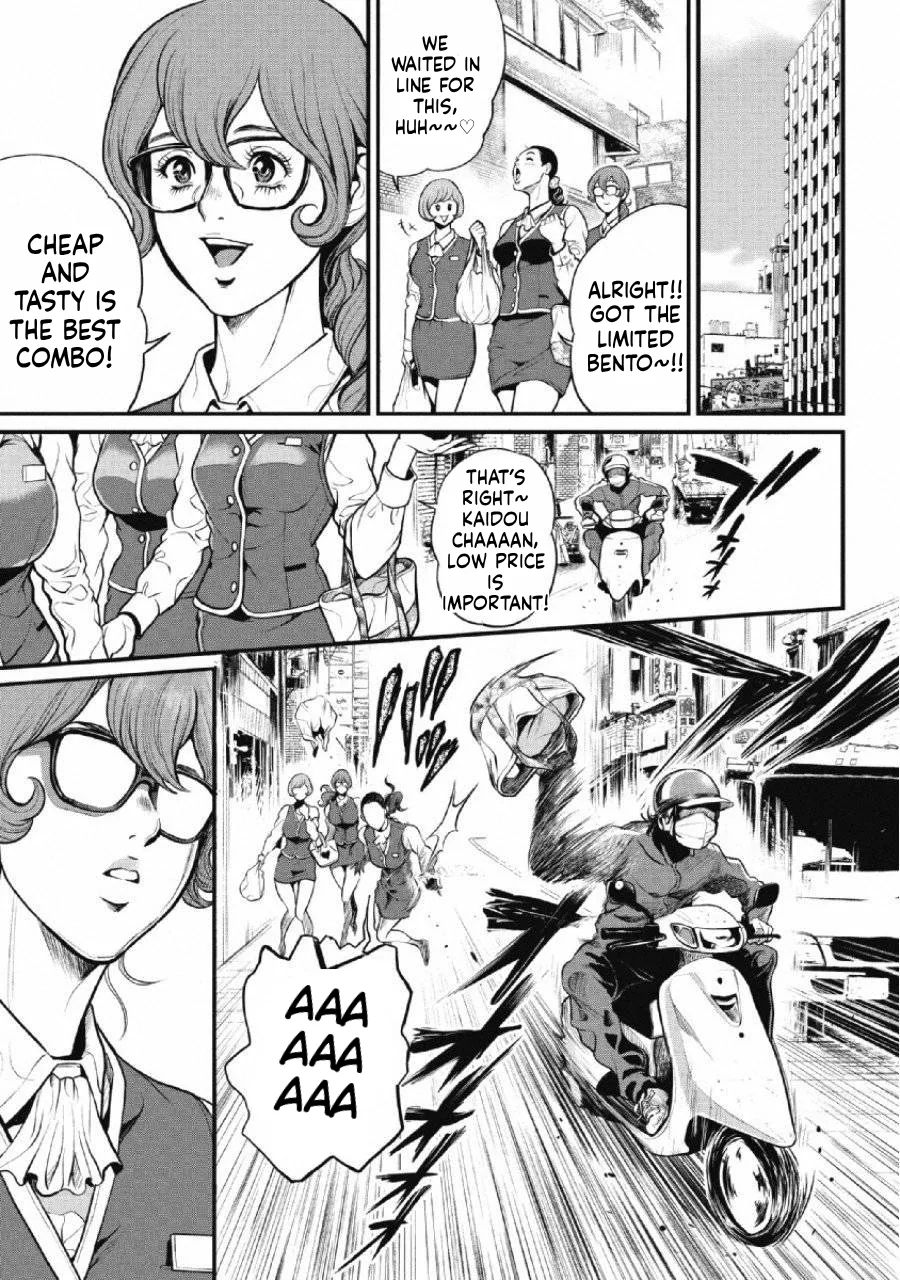 Ch.2 - Pinsaro Sniper Page 1