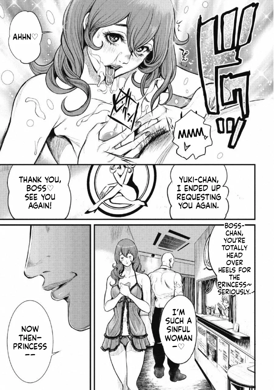 Ch.2 - Pinsaro Sniper Page 7